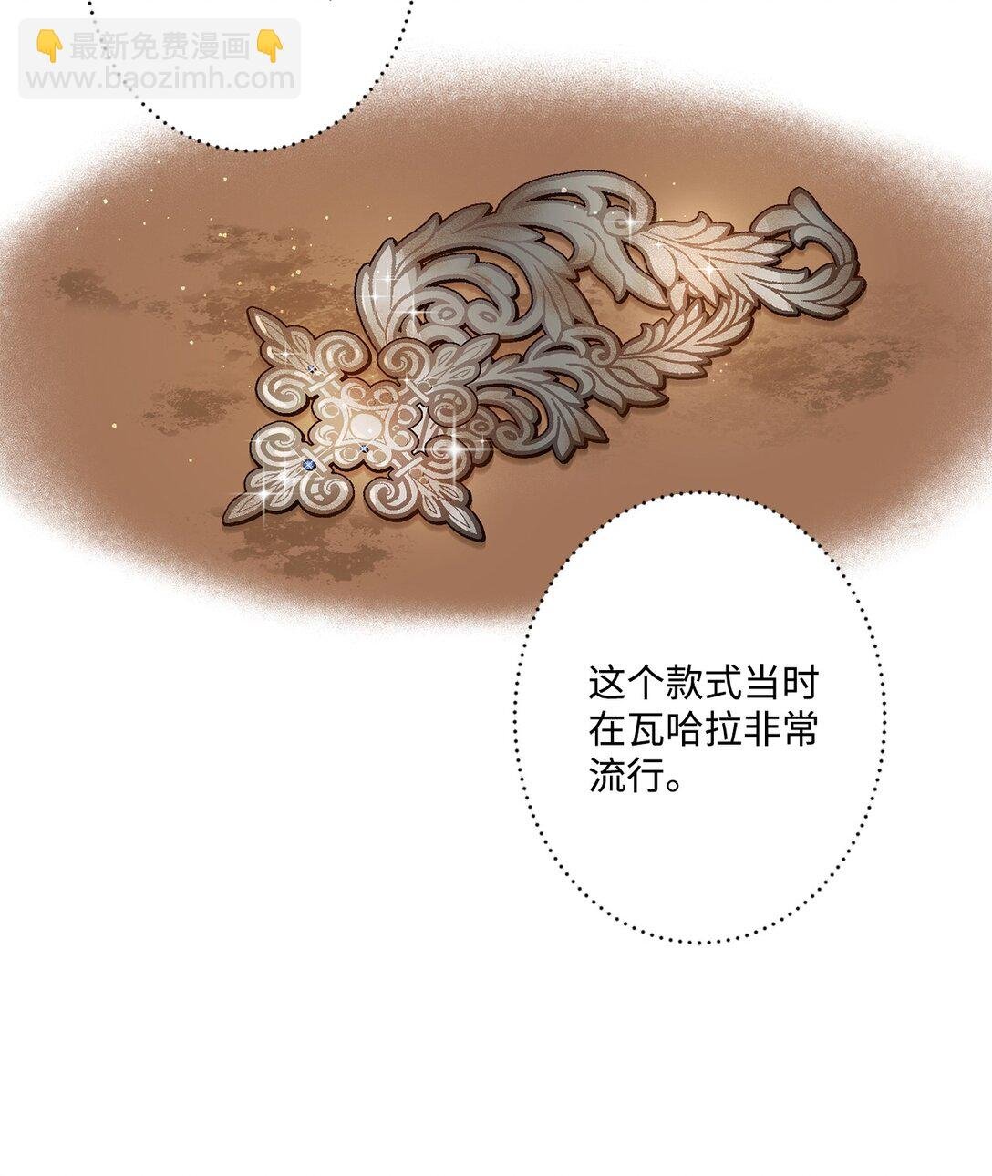 01 王女的故事