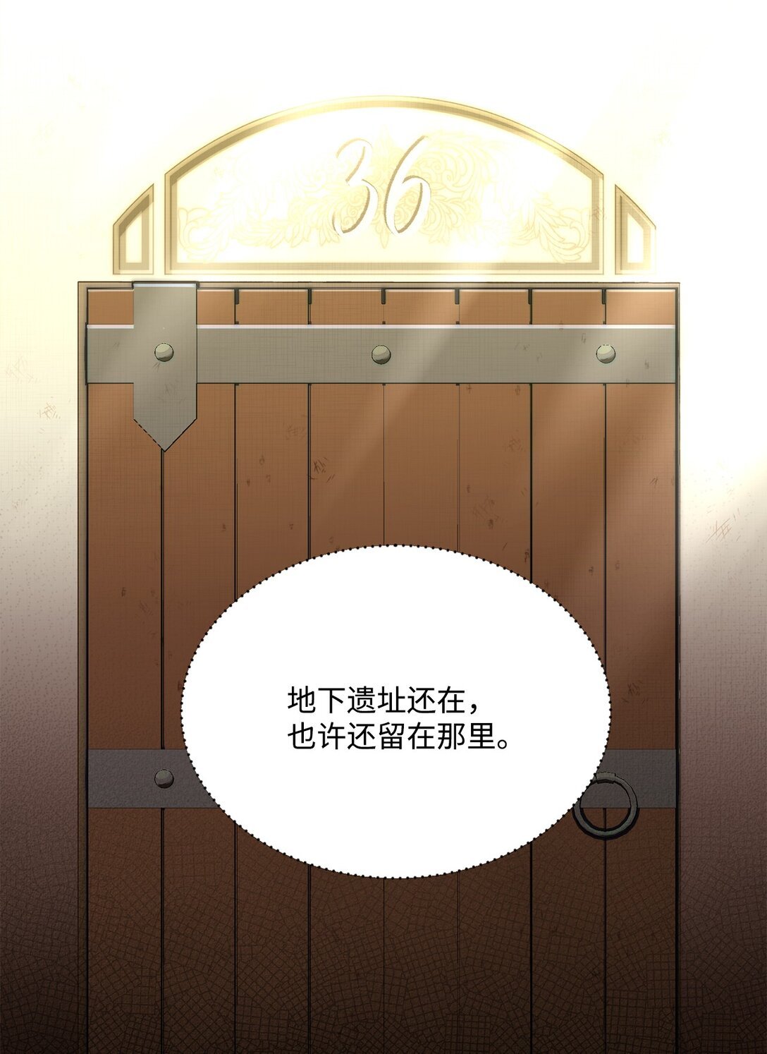 10 重逢的喜悦