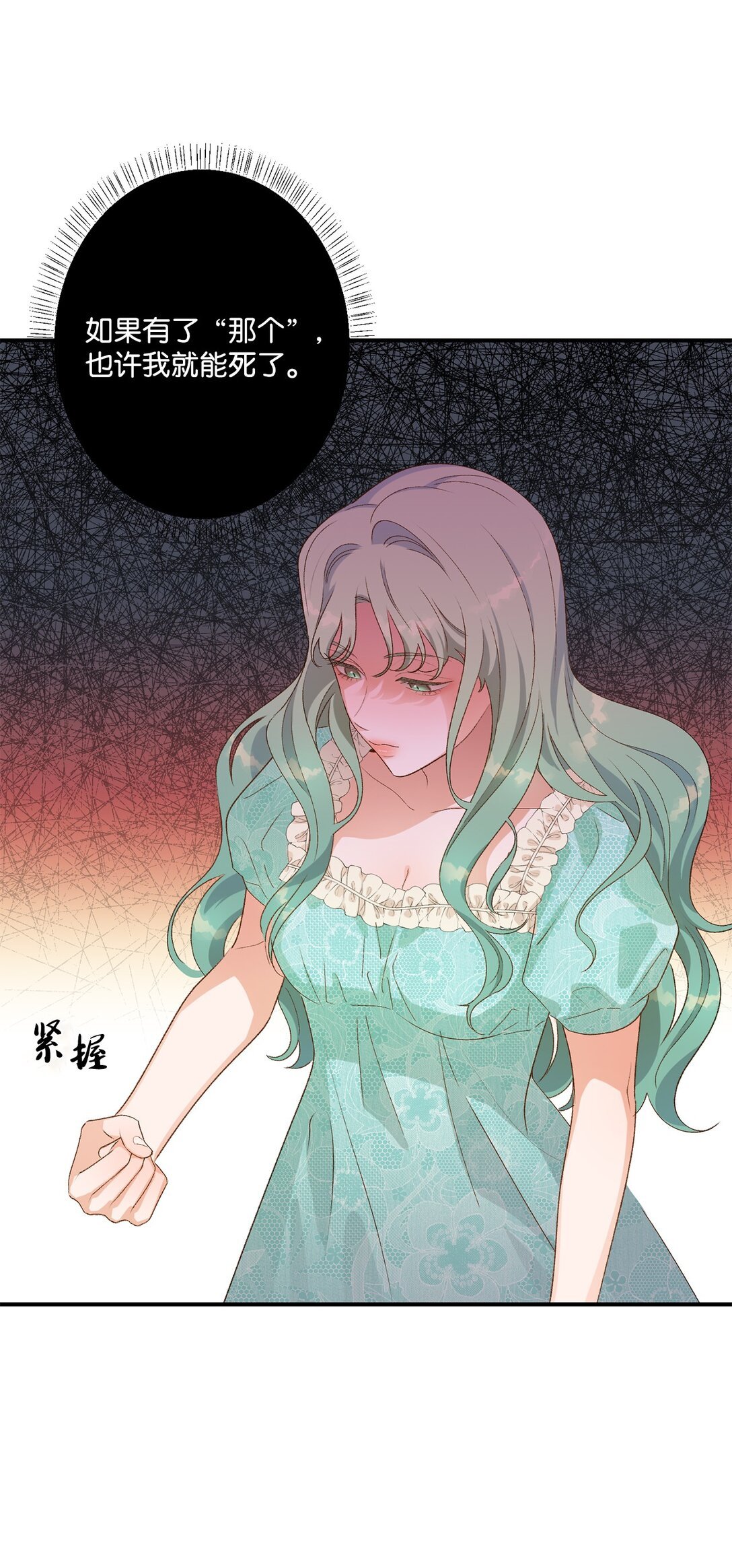 10 重逢的喜悦