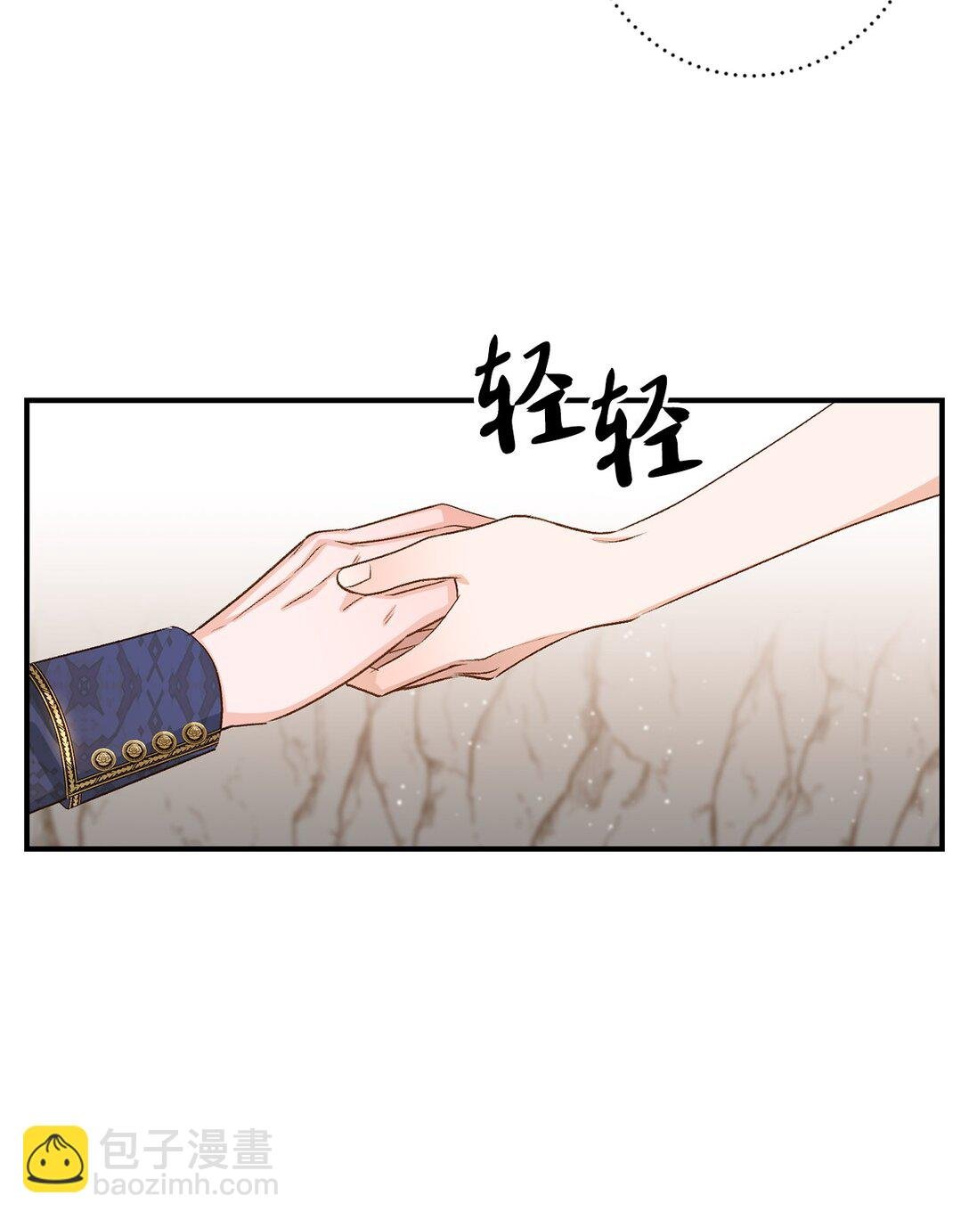 10 重逢的喜悦