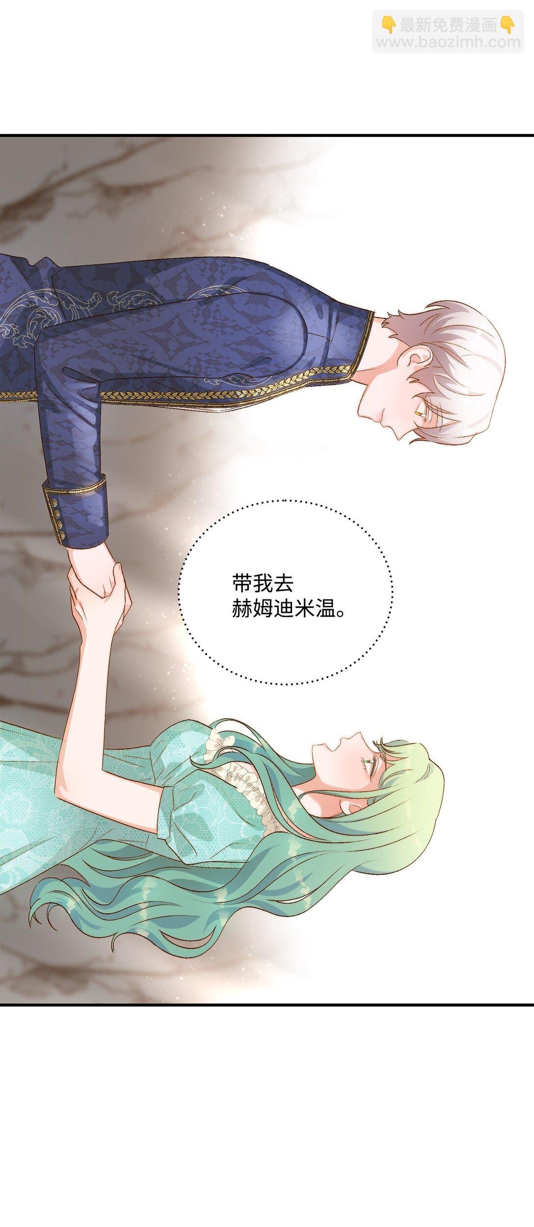 10 重逢的喜悦