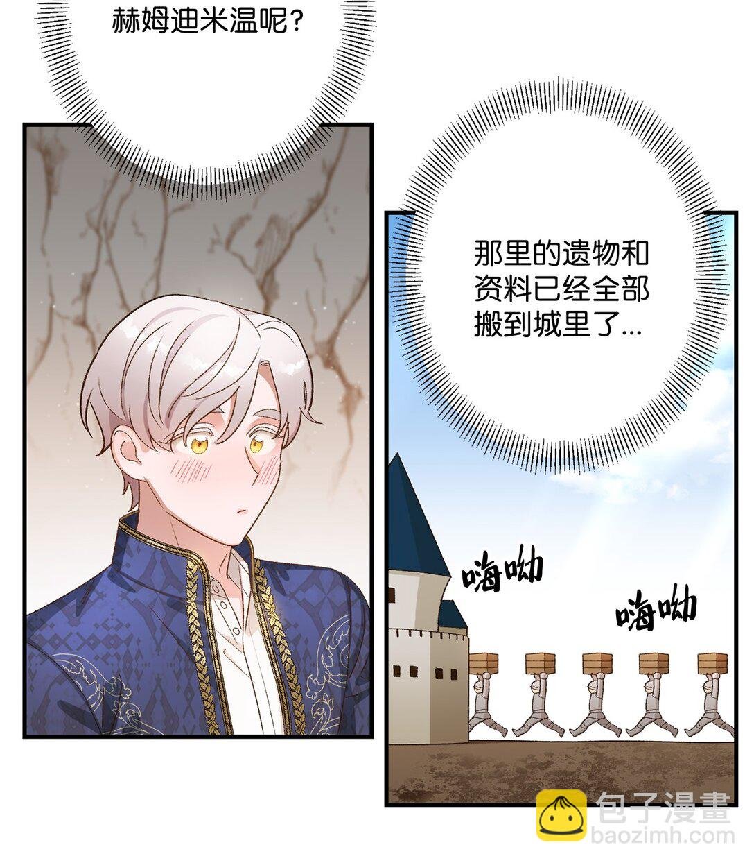 10 重逢的喜悦