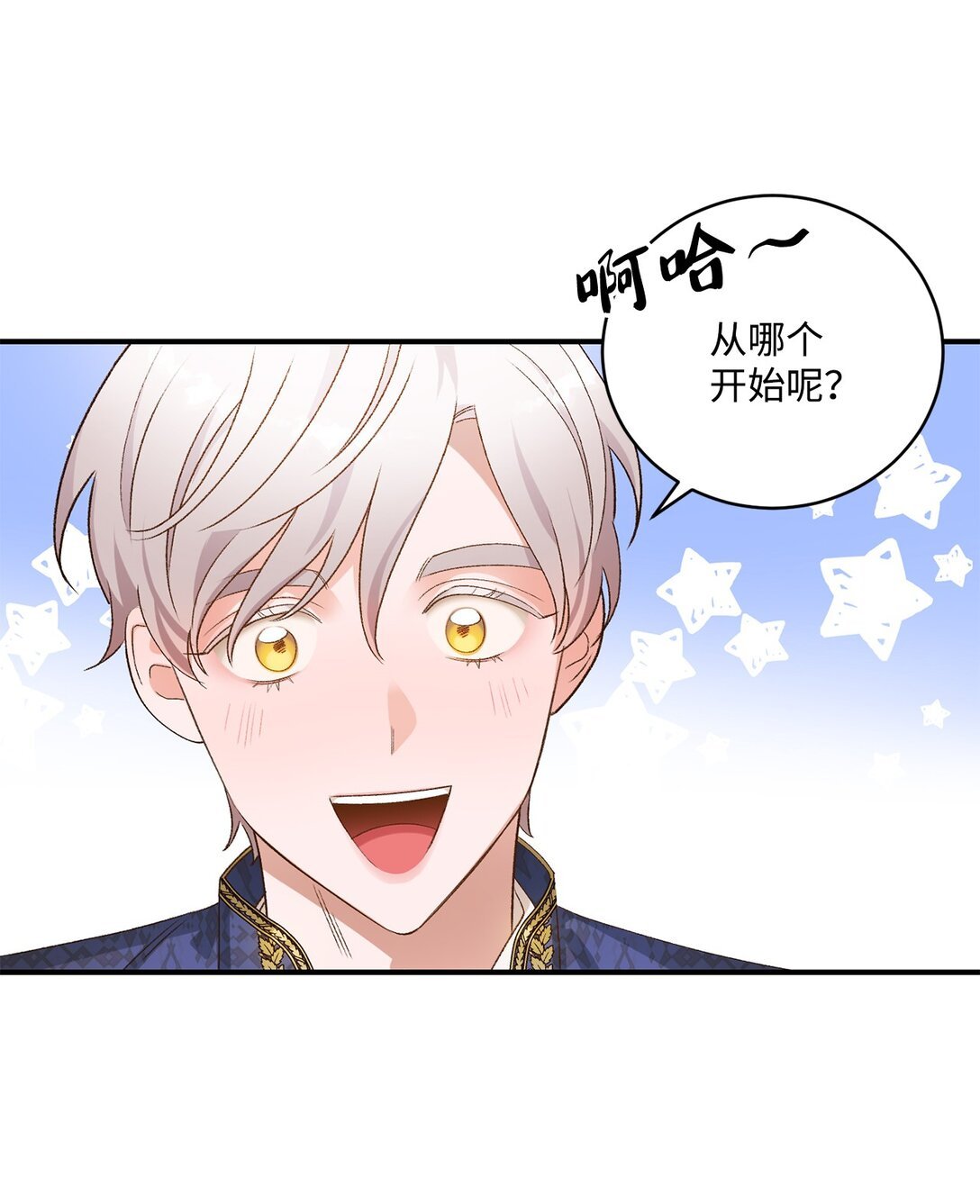 10 重逢的喜悦