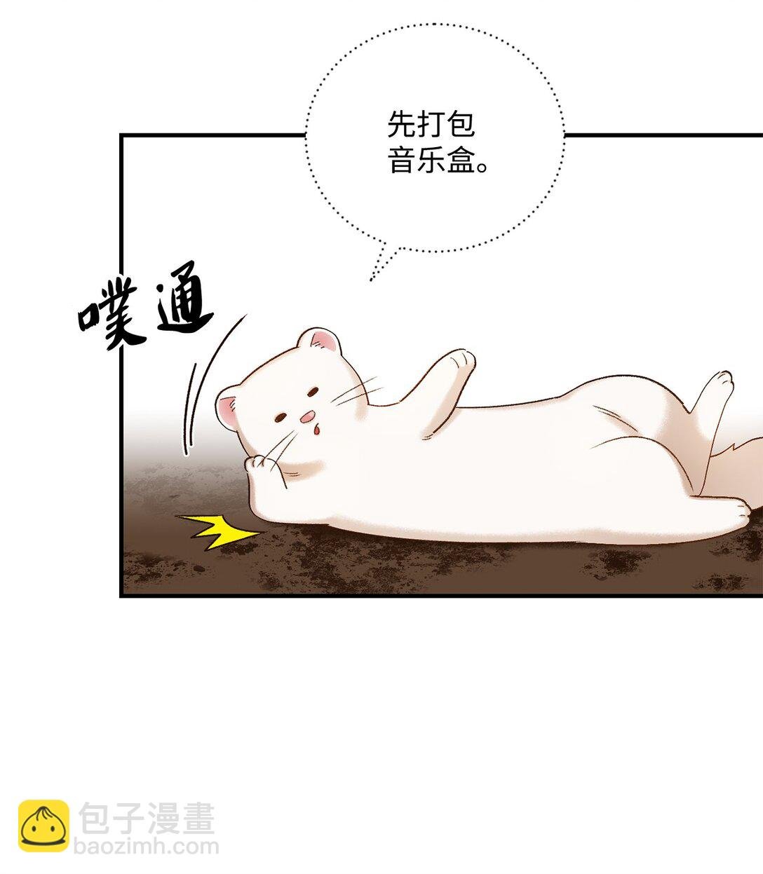 10 重逢的喜悦