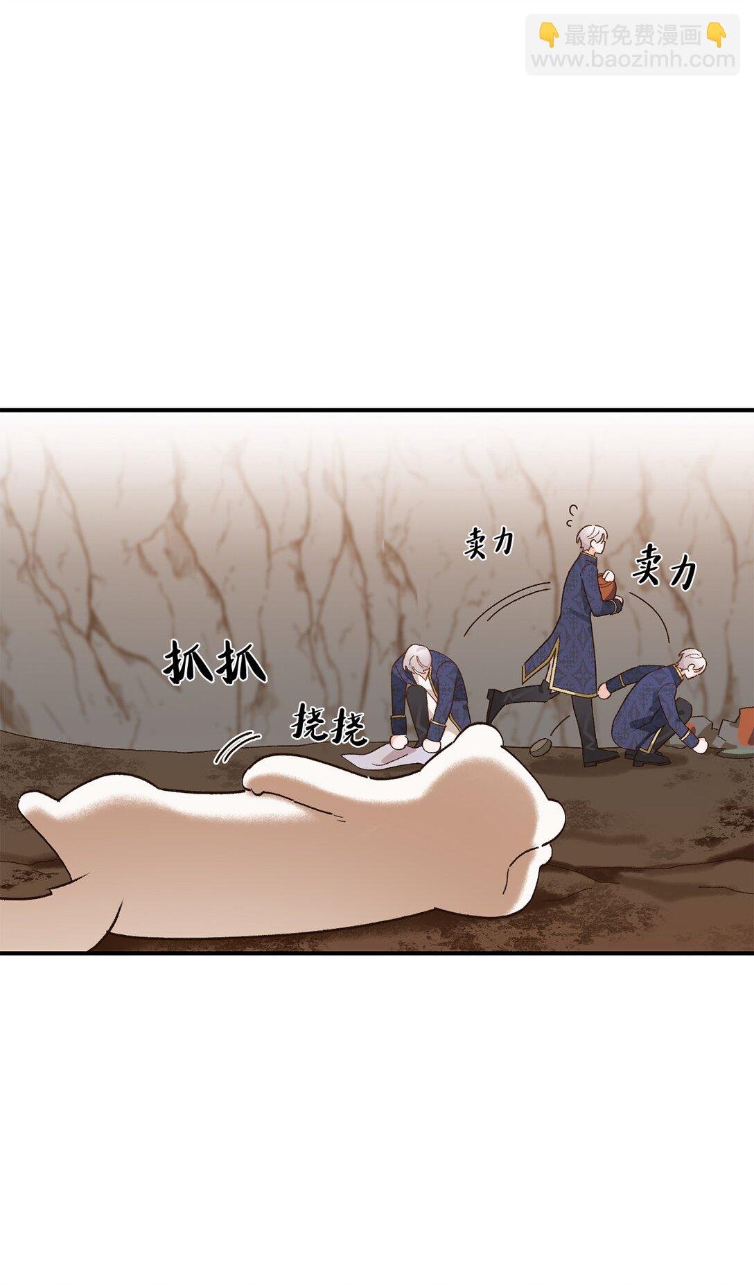 10 重逢的喜悦