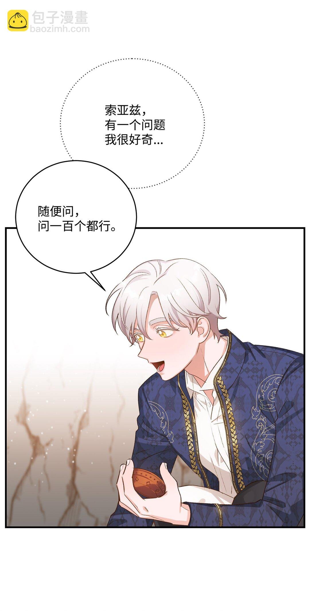 10 重逢的喜悦