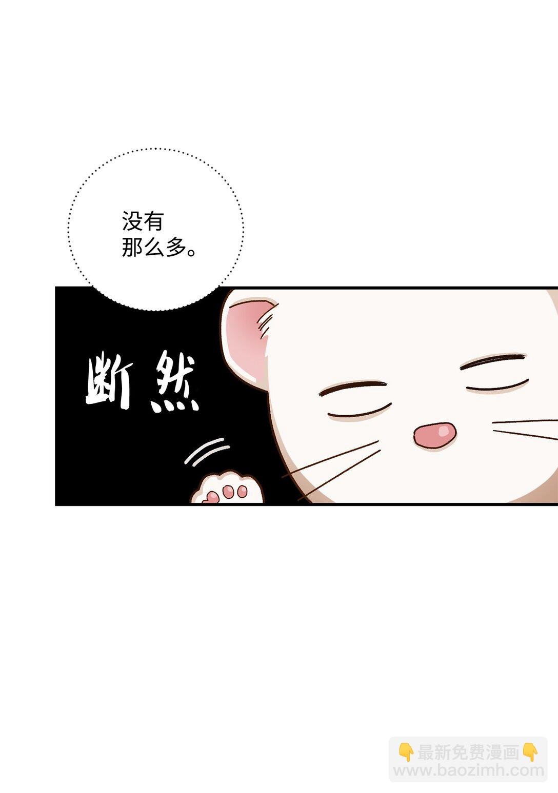 10 重逢的喜悦