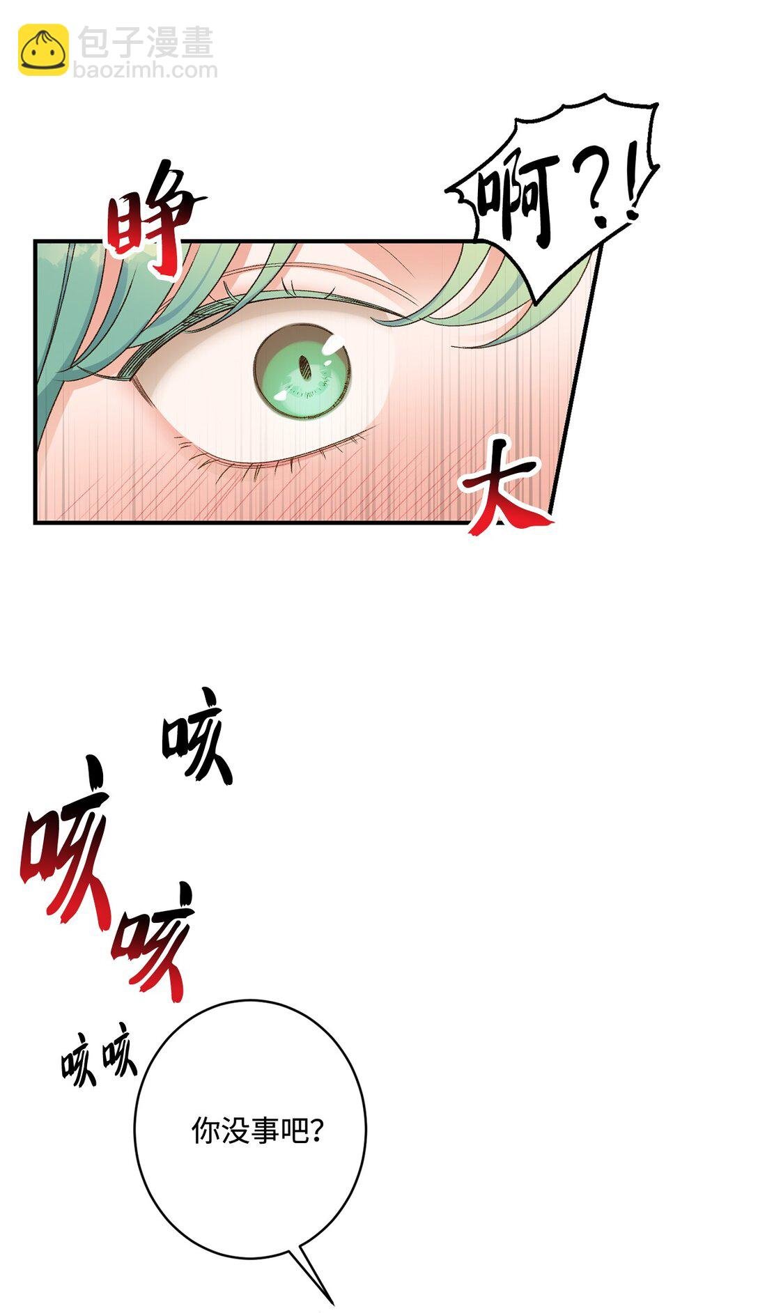 10 重逢的喜悦