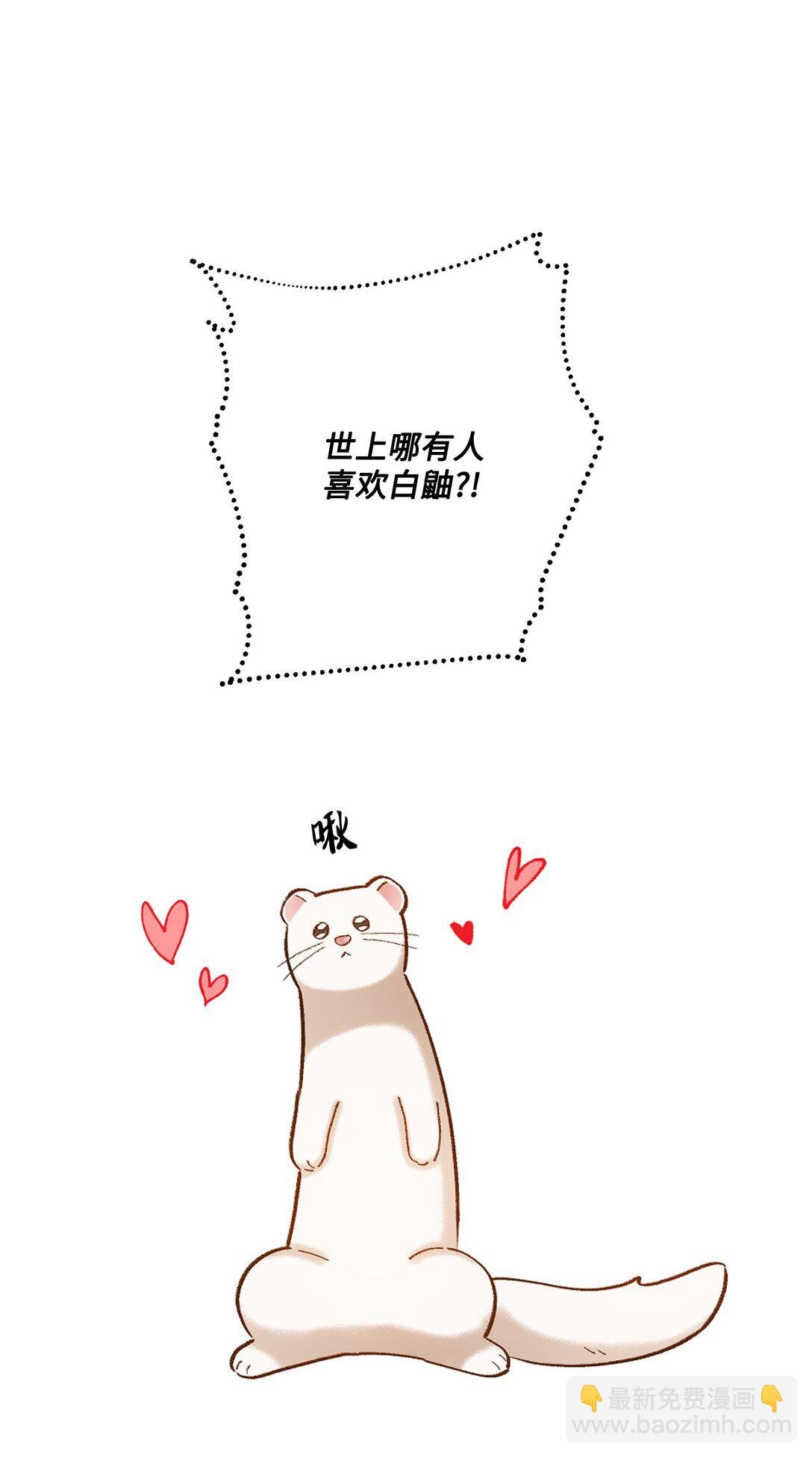10 重逢的喜悦