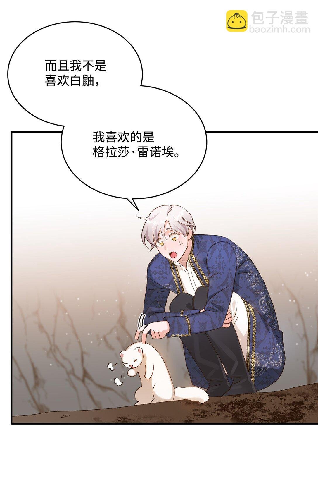 10 重逢的喜悦