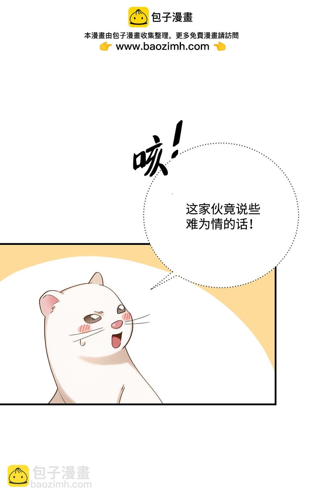 10 重逢的喜悦