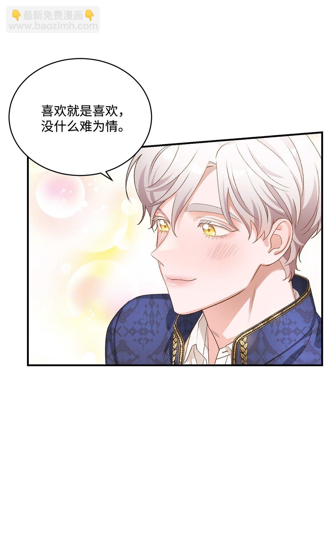 10 重逢的喜悦