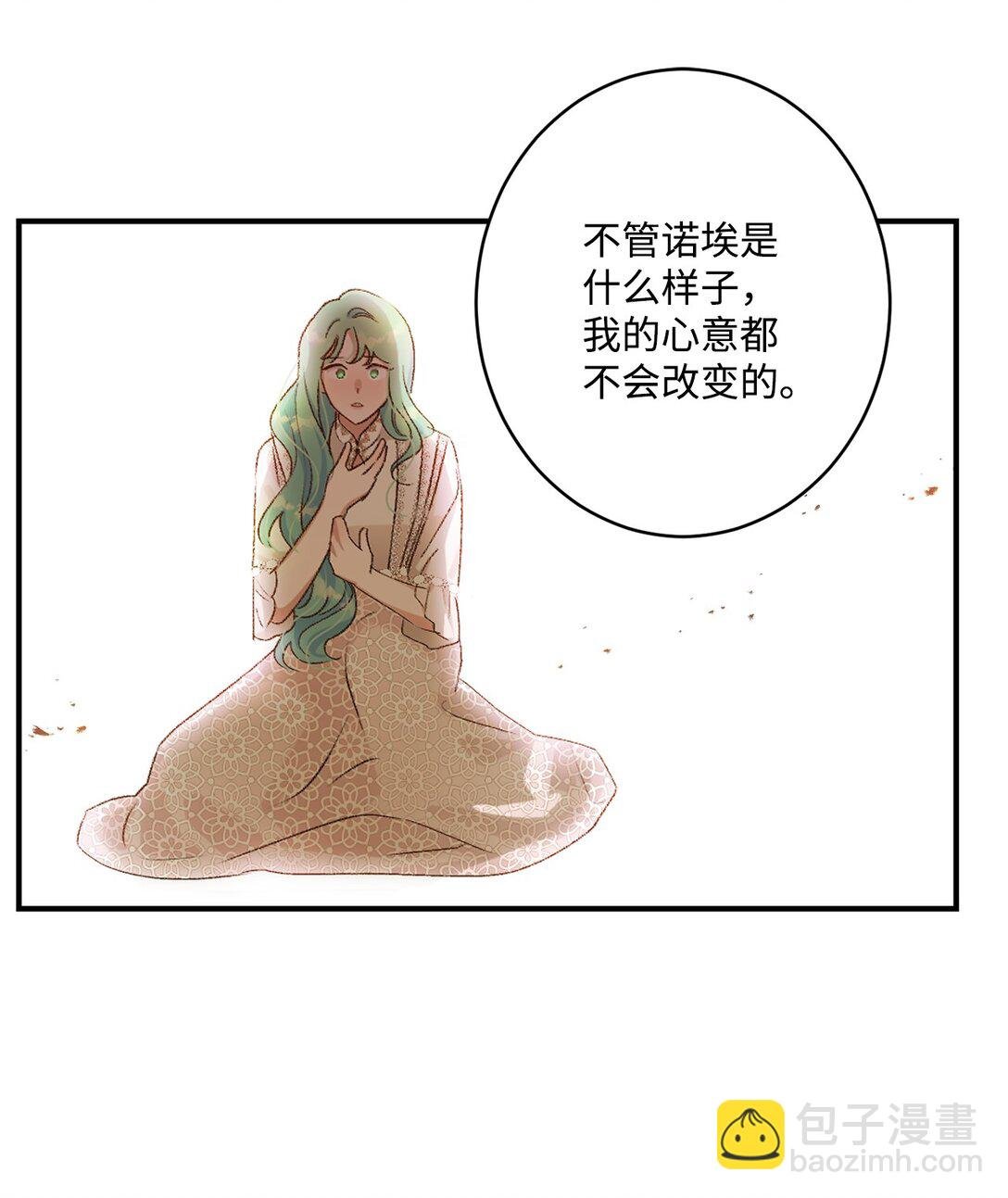 10 重逢的喜悦