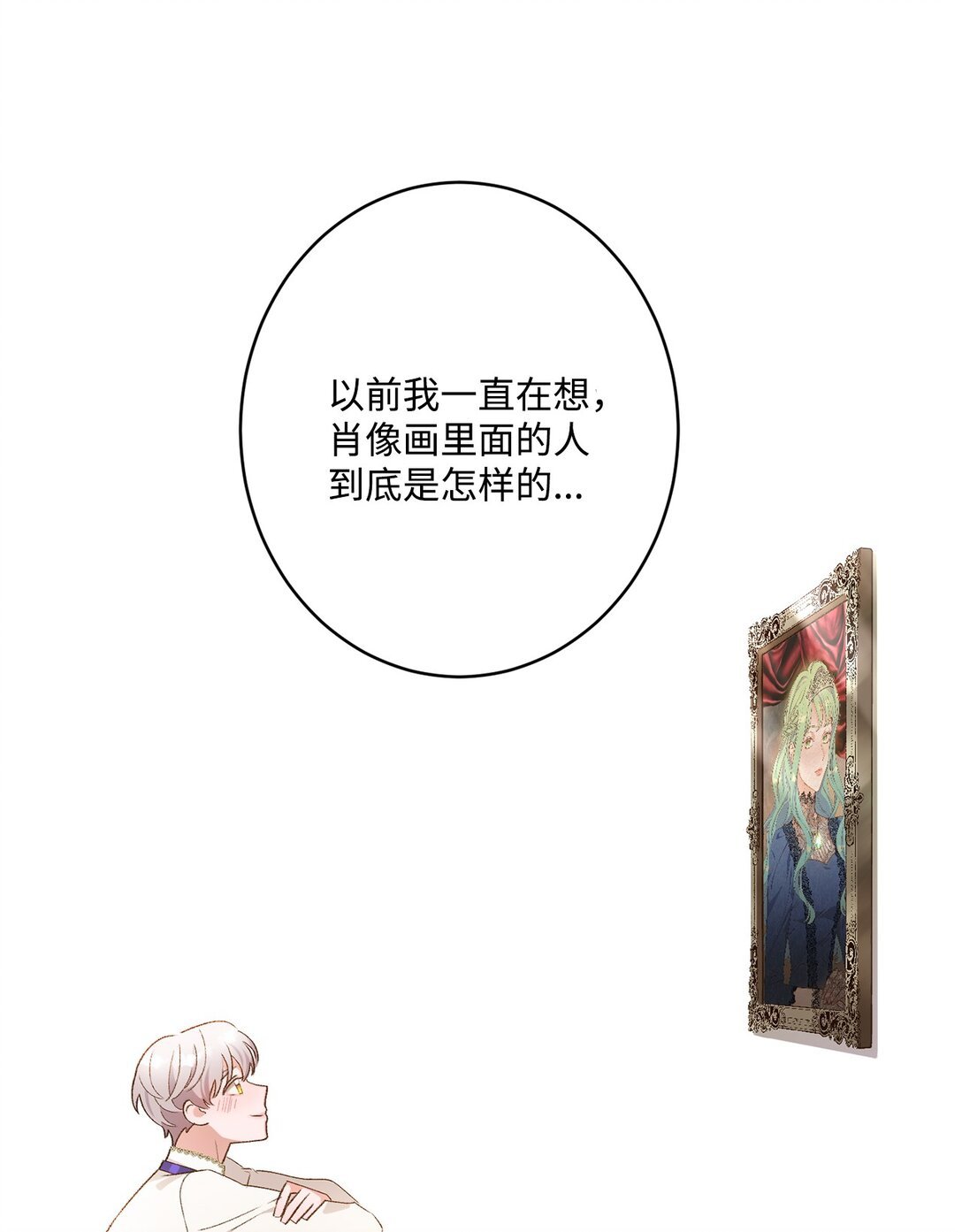 10 重逢的喜悦