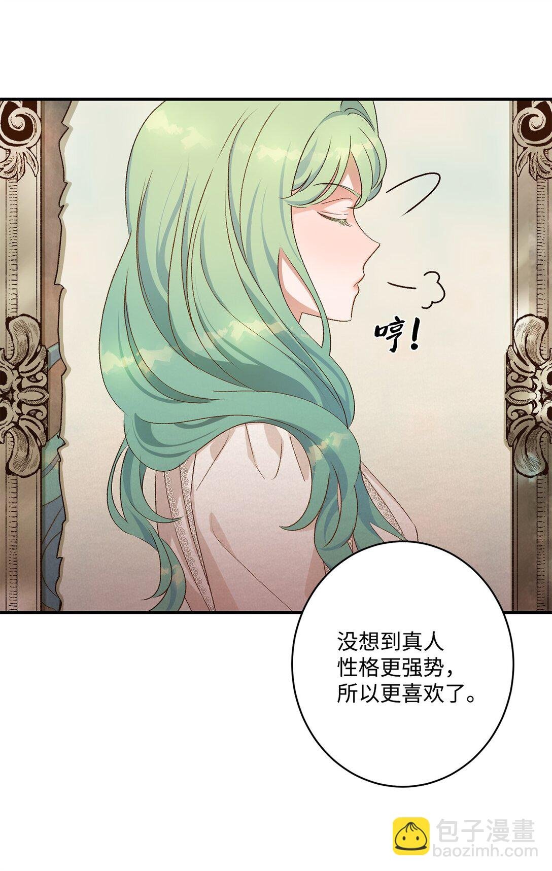 10 重逢的喜悦