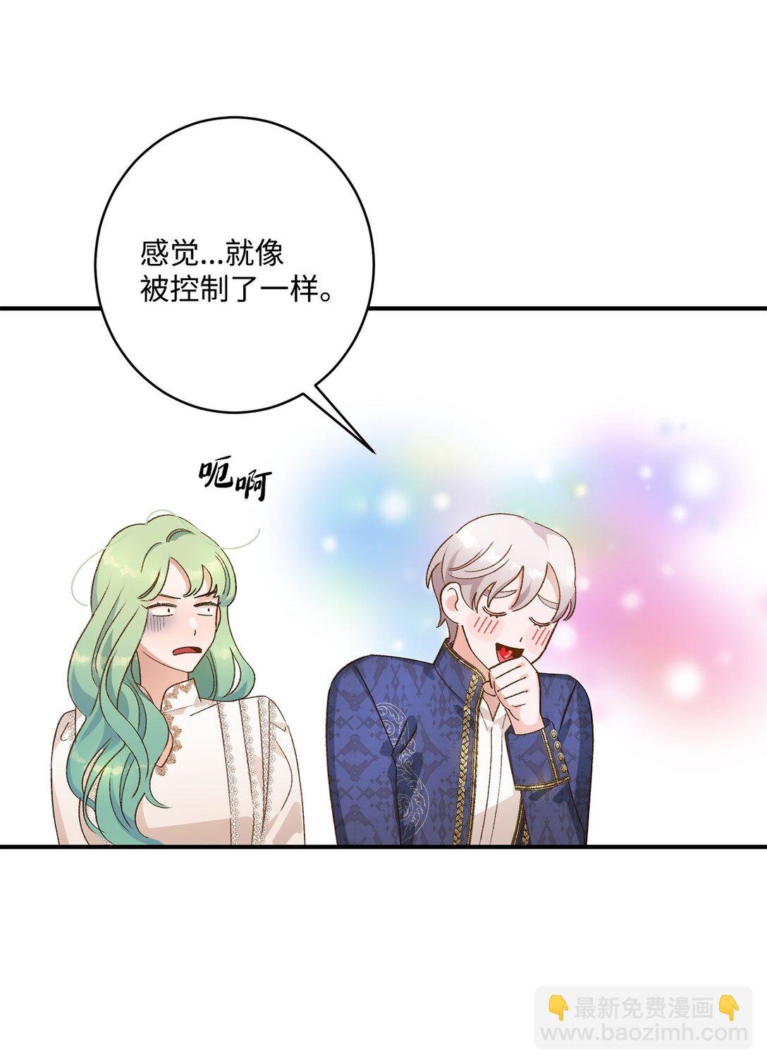 10 重逢的喜悦