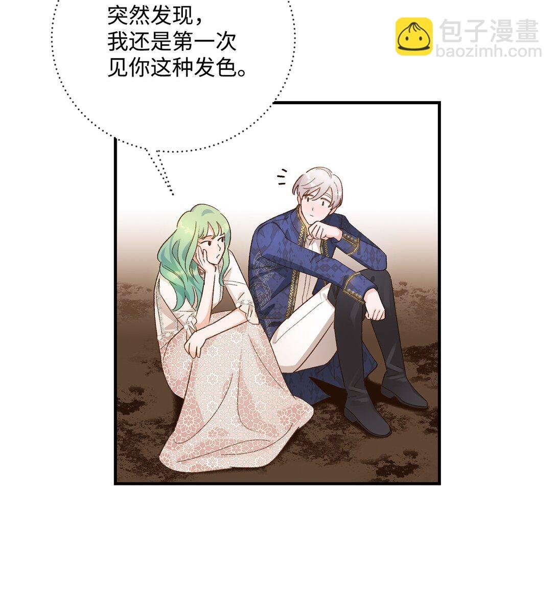 10 重逢的喜悦