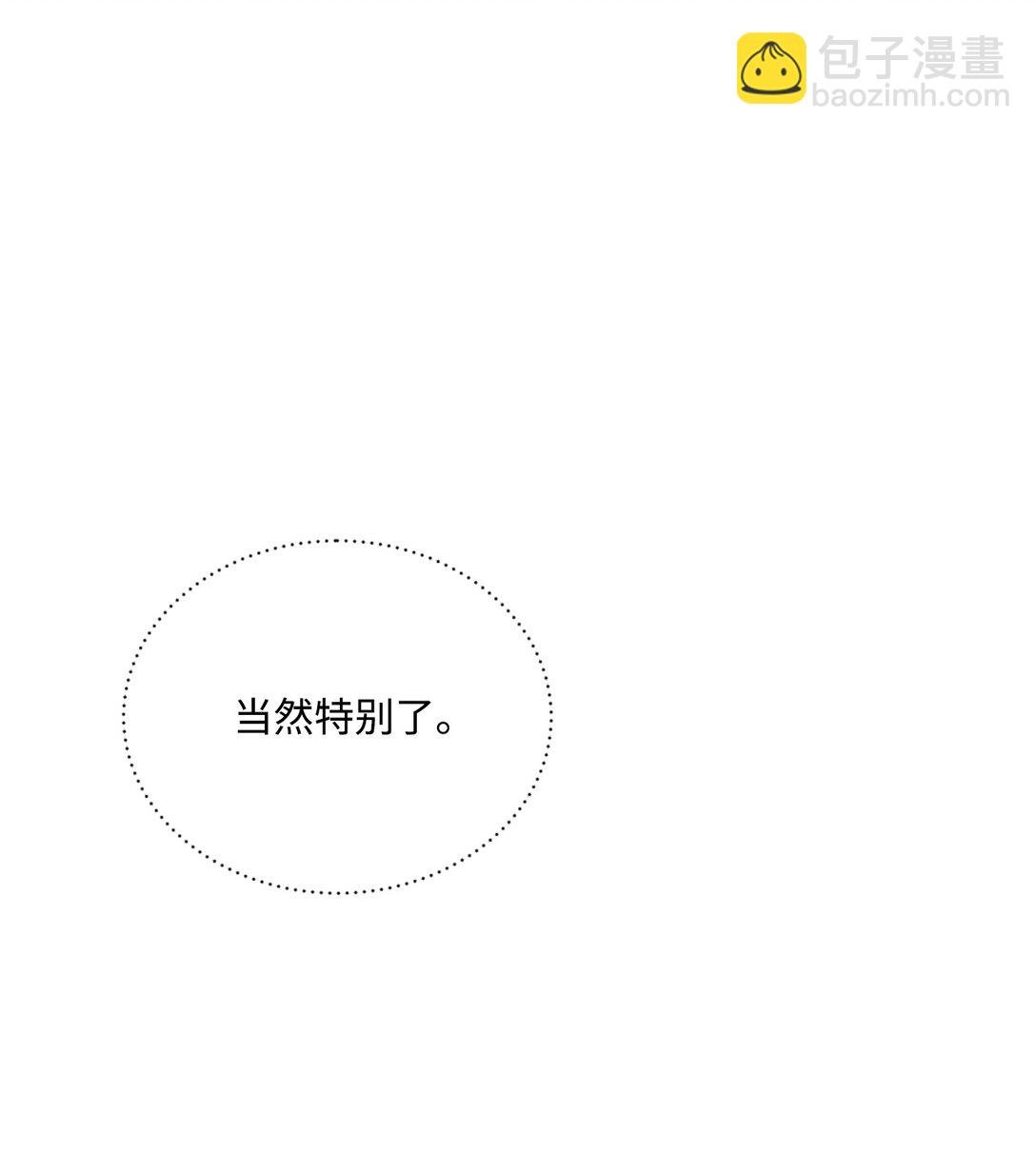10 重逢的喜悦
