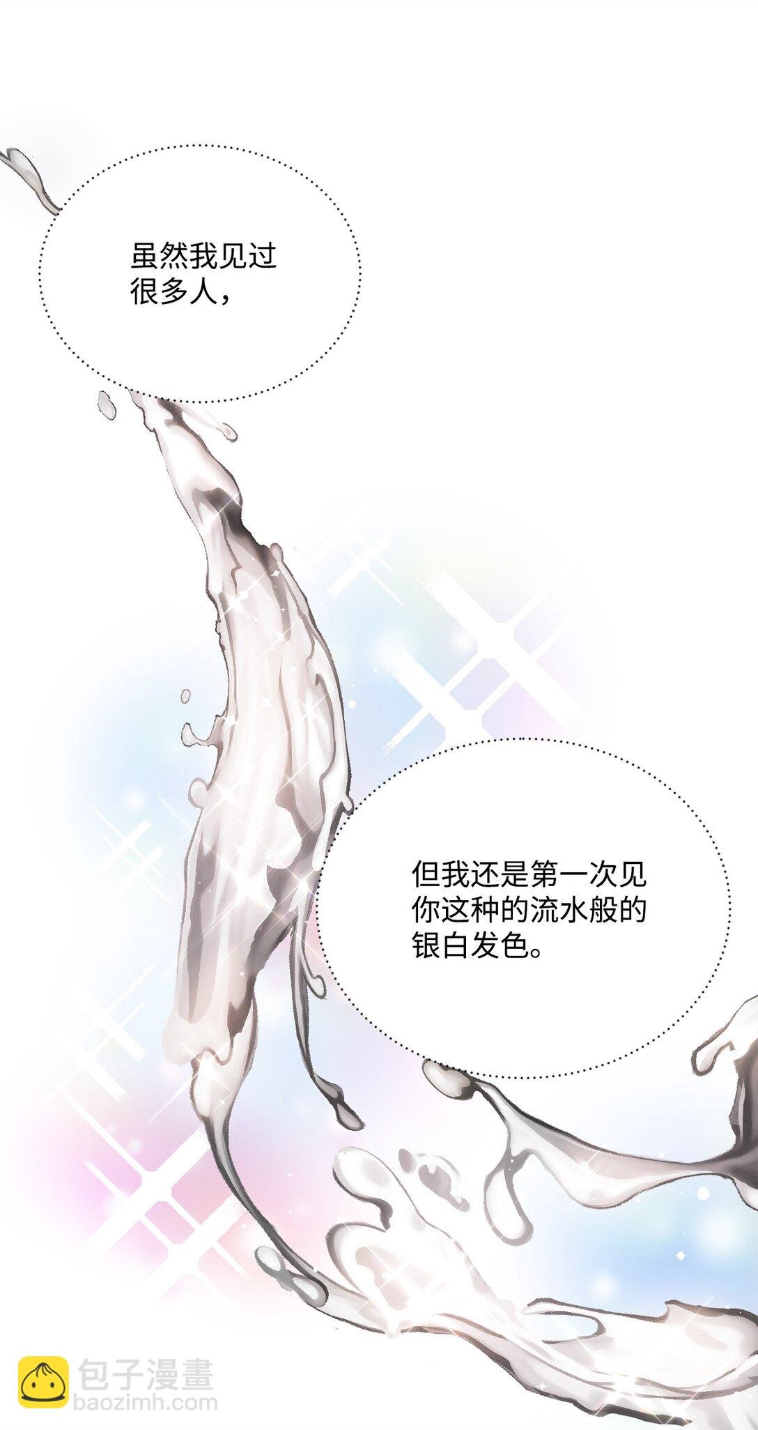 10 重逢的喜悦