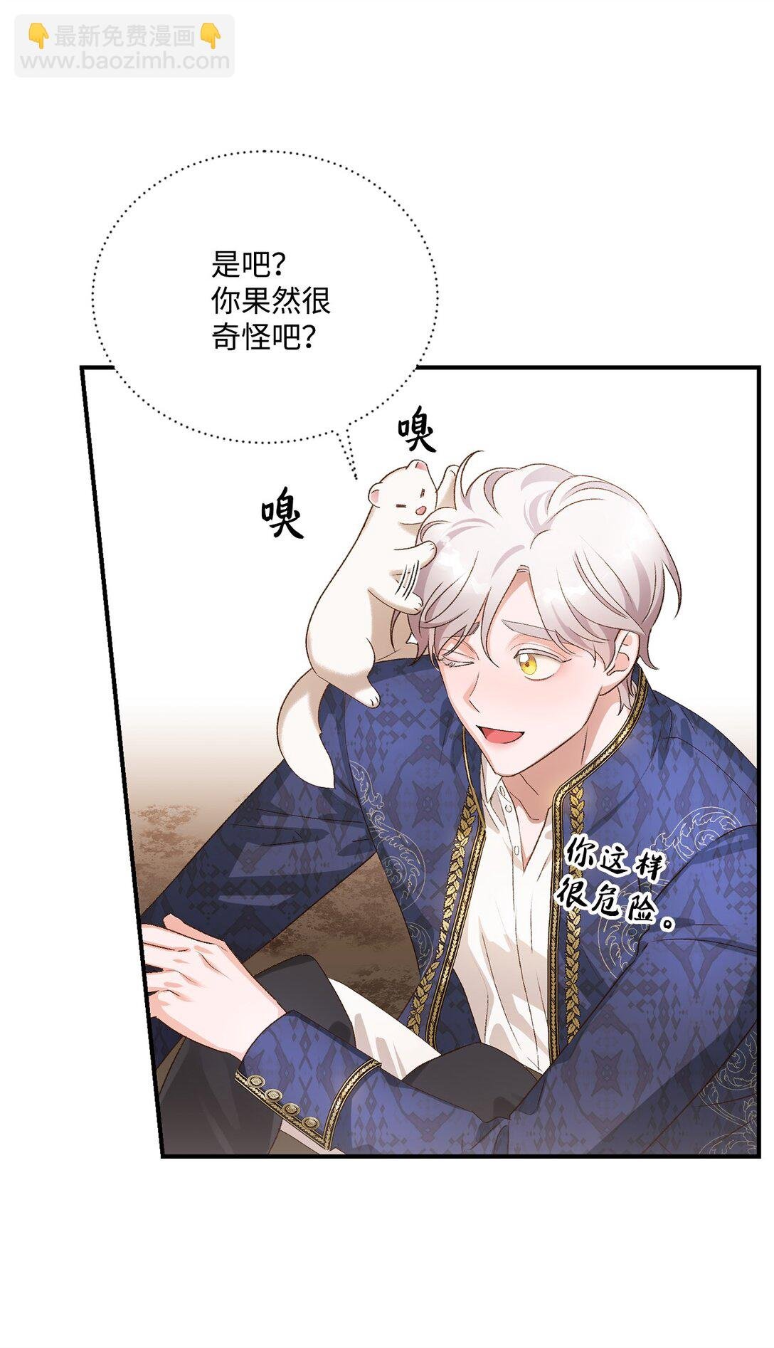 10 重逢的喜悦