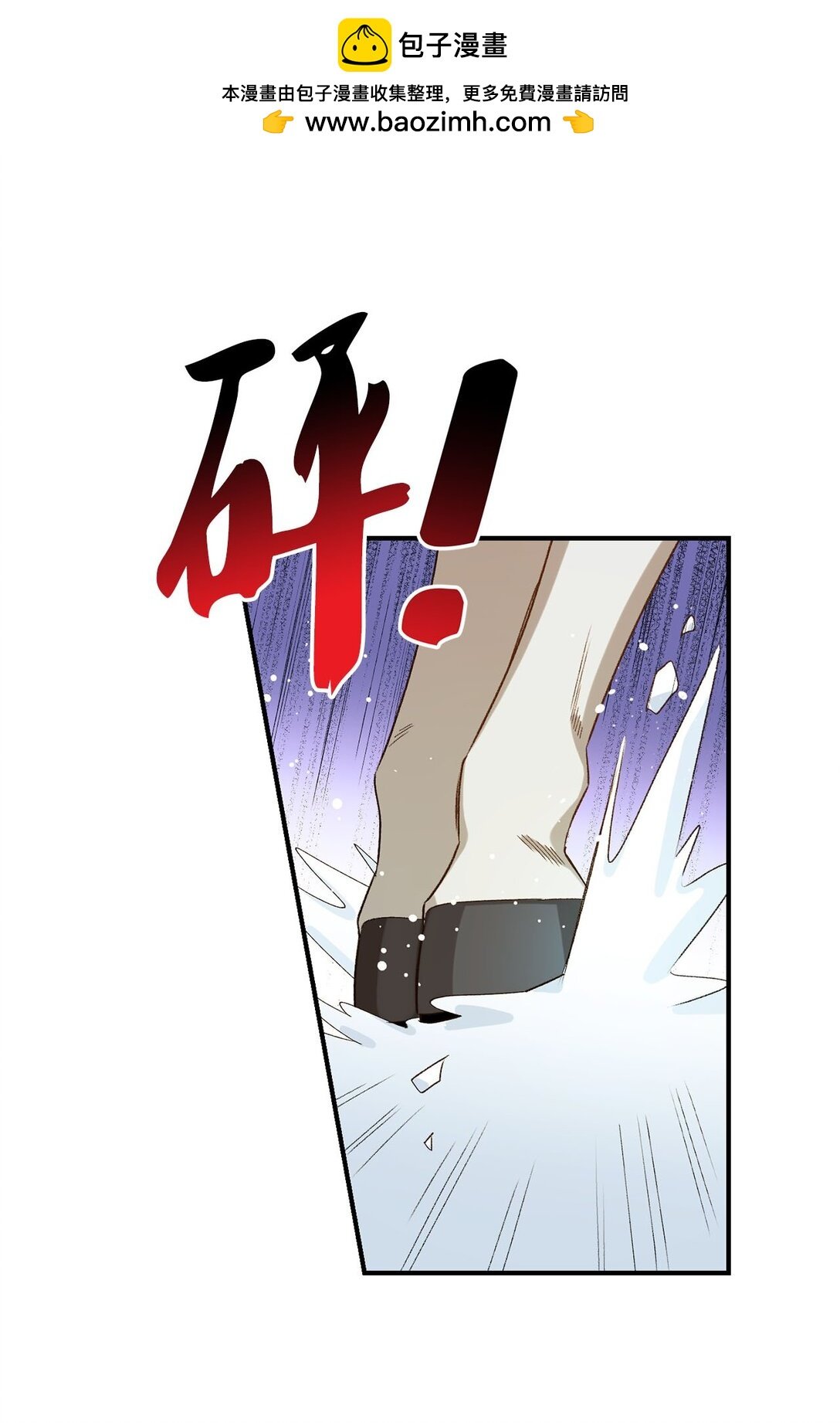 11 魔法之源