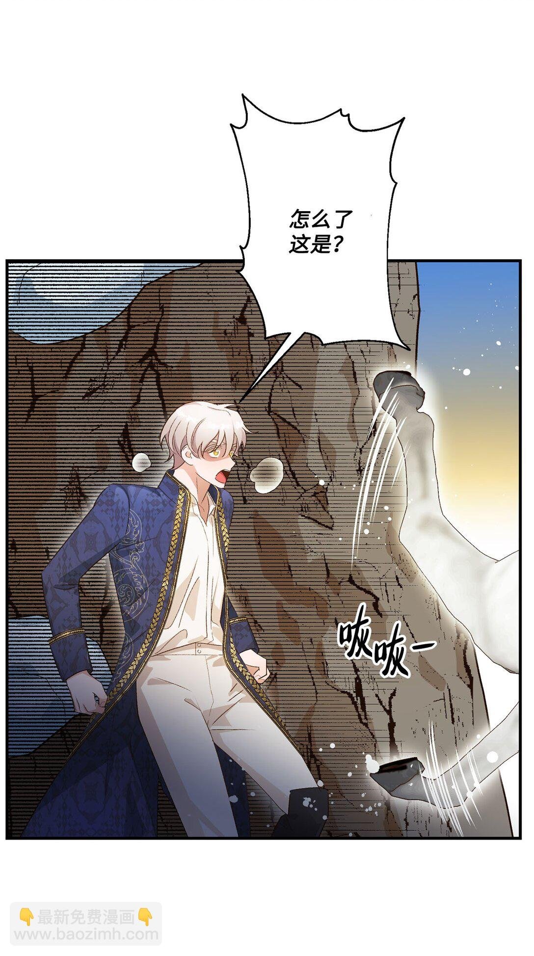 11 魔法之源