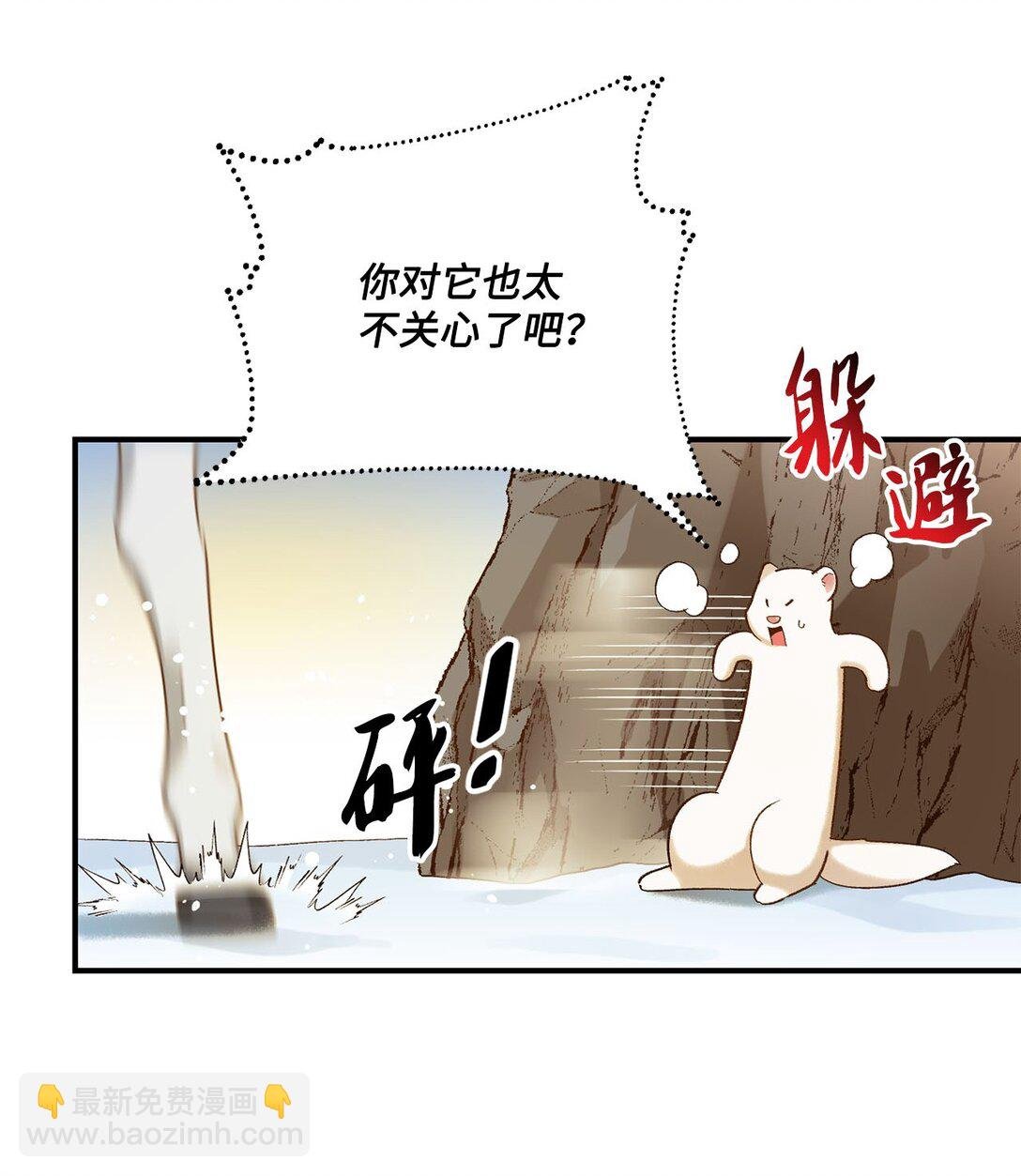 11 魔法之源