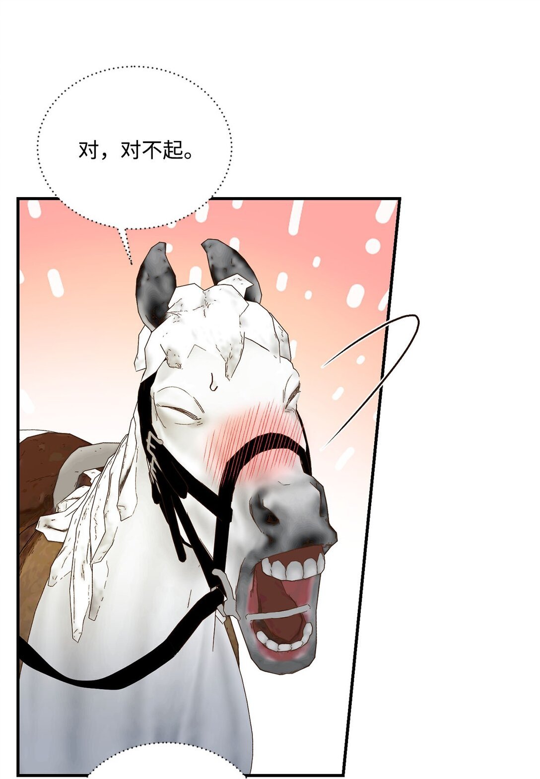 11 魔法之源