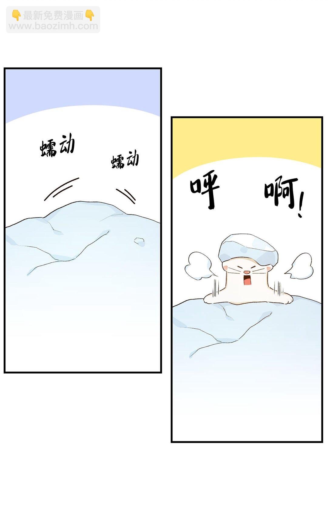 11 魔法之源