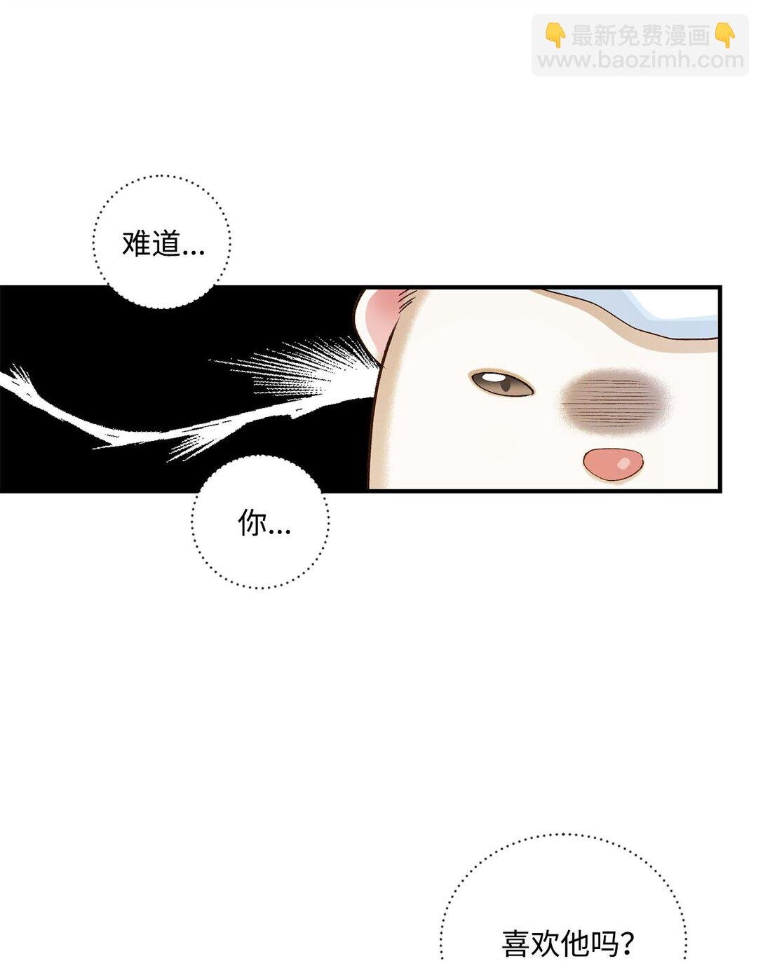 11 魔法之源