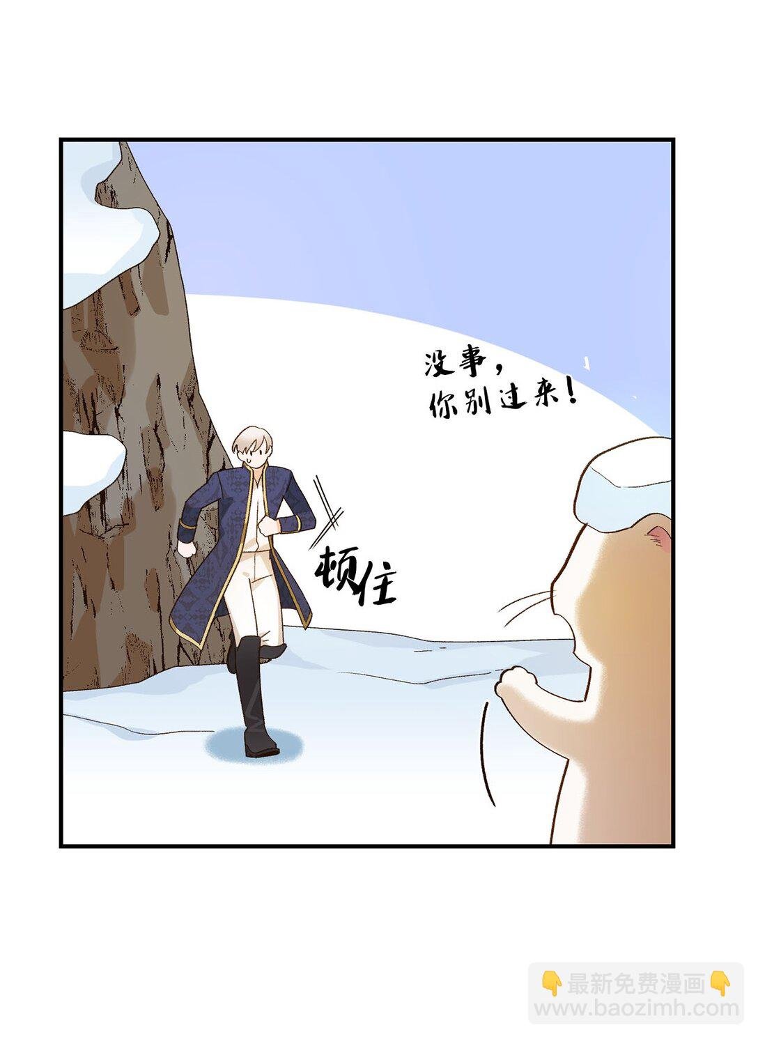 11 魔法之源