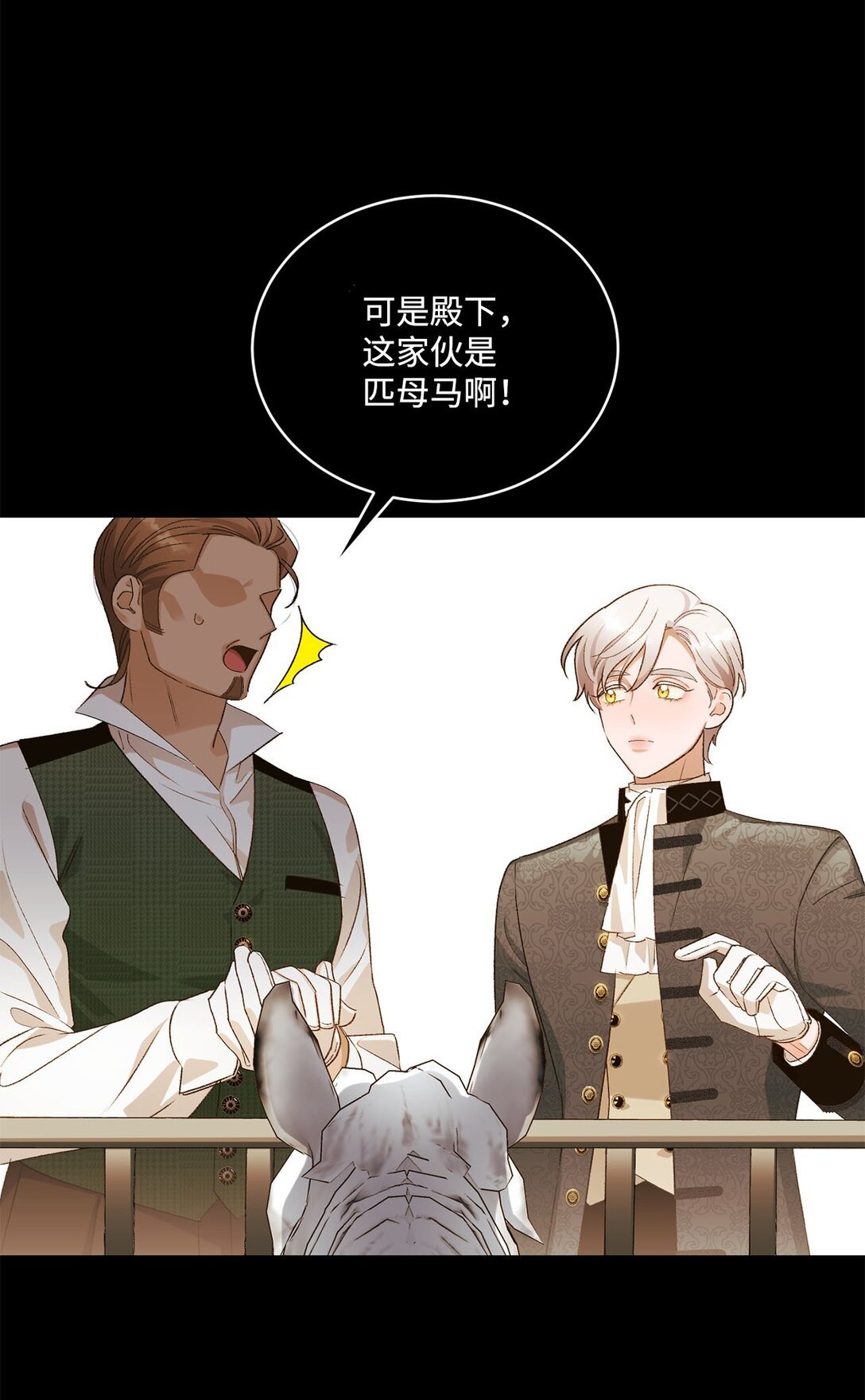 11 魔法之源