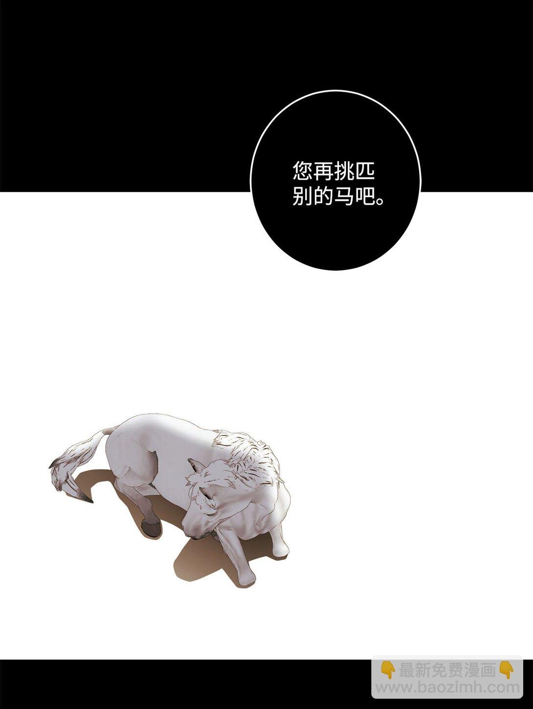 11 魔法之源