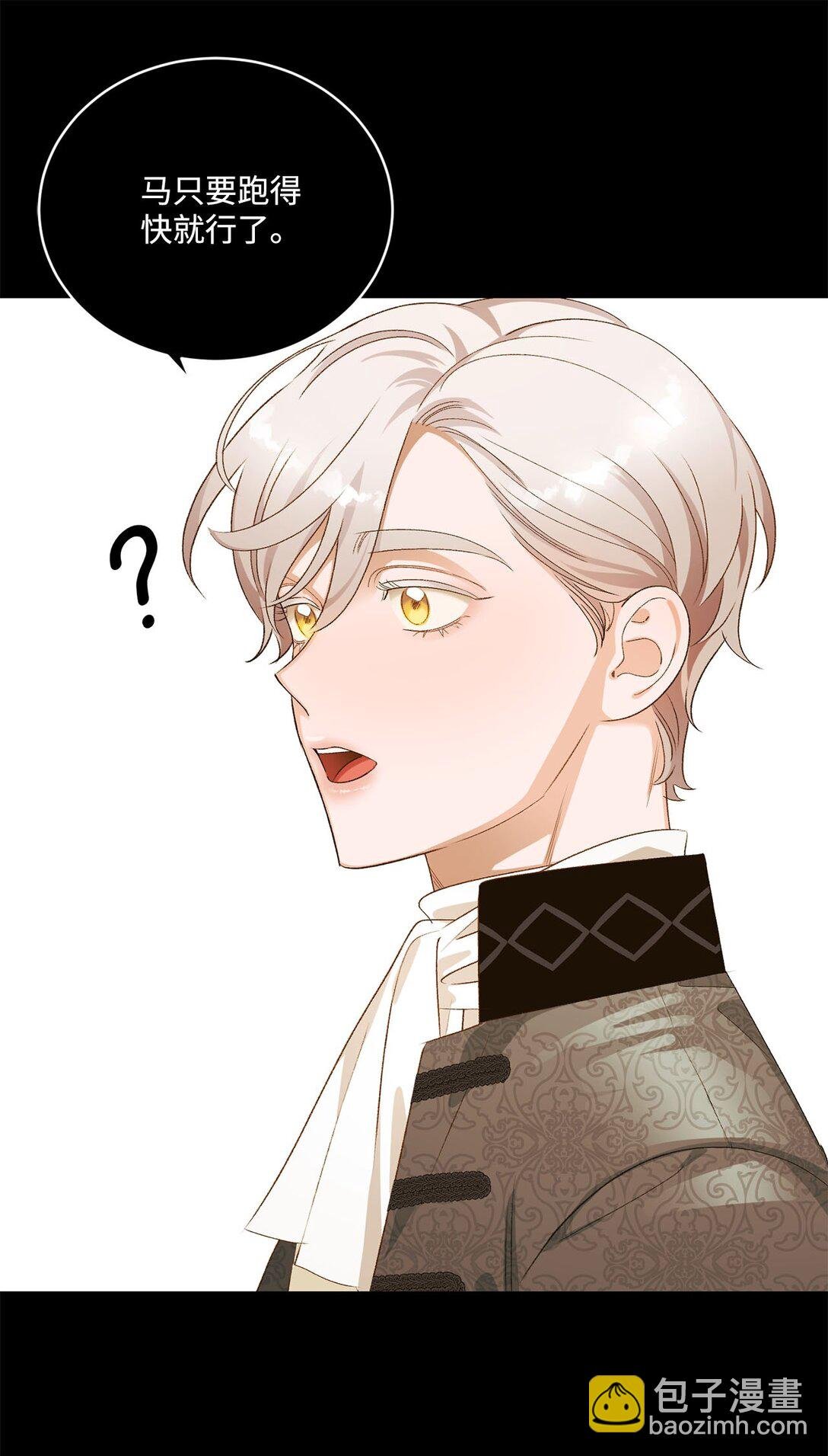 11 魔法之源