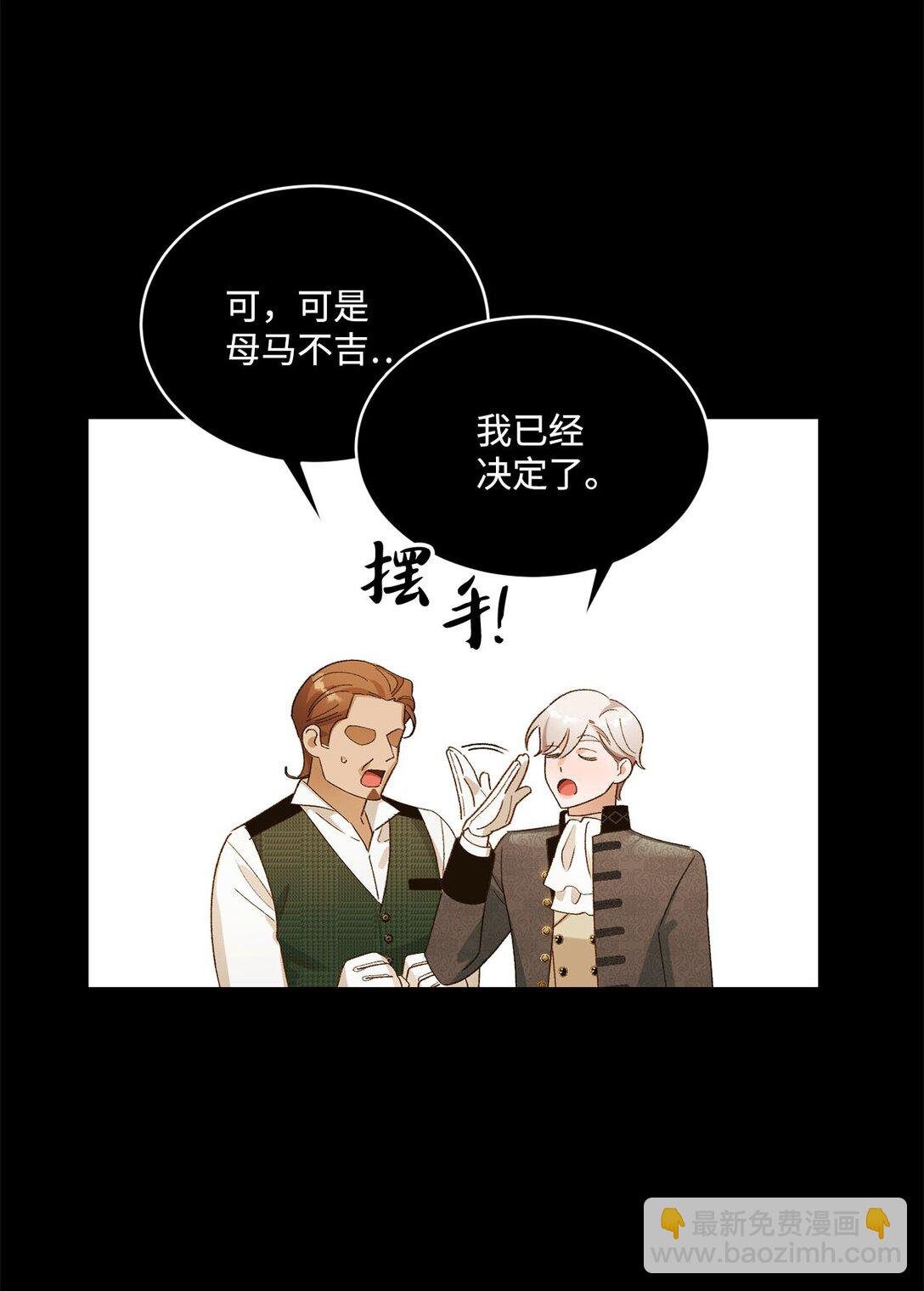 11 魔法之源