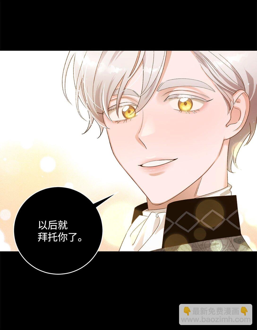 11 魔法之源