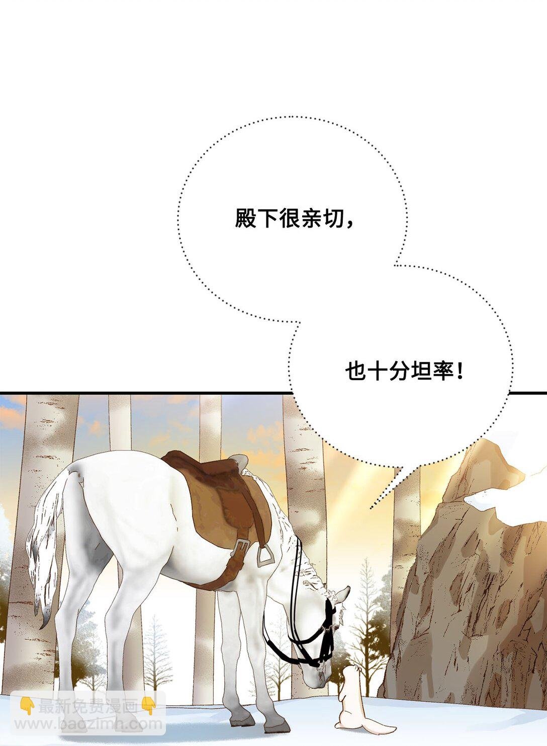 11 魔法之源