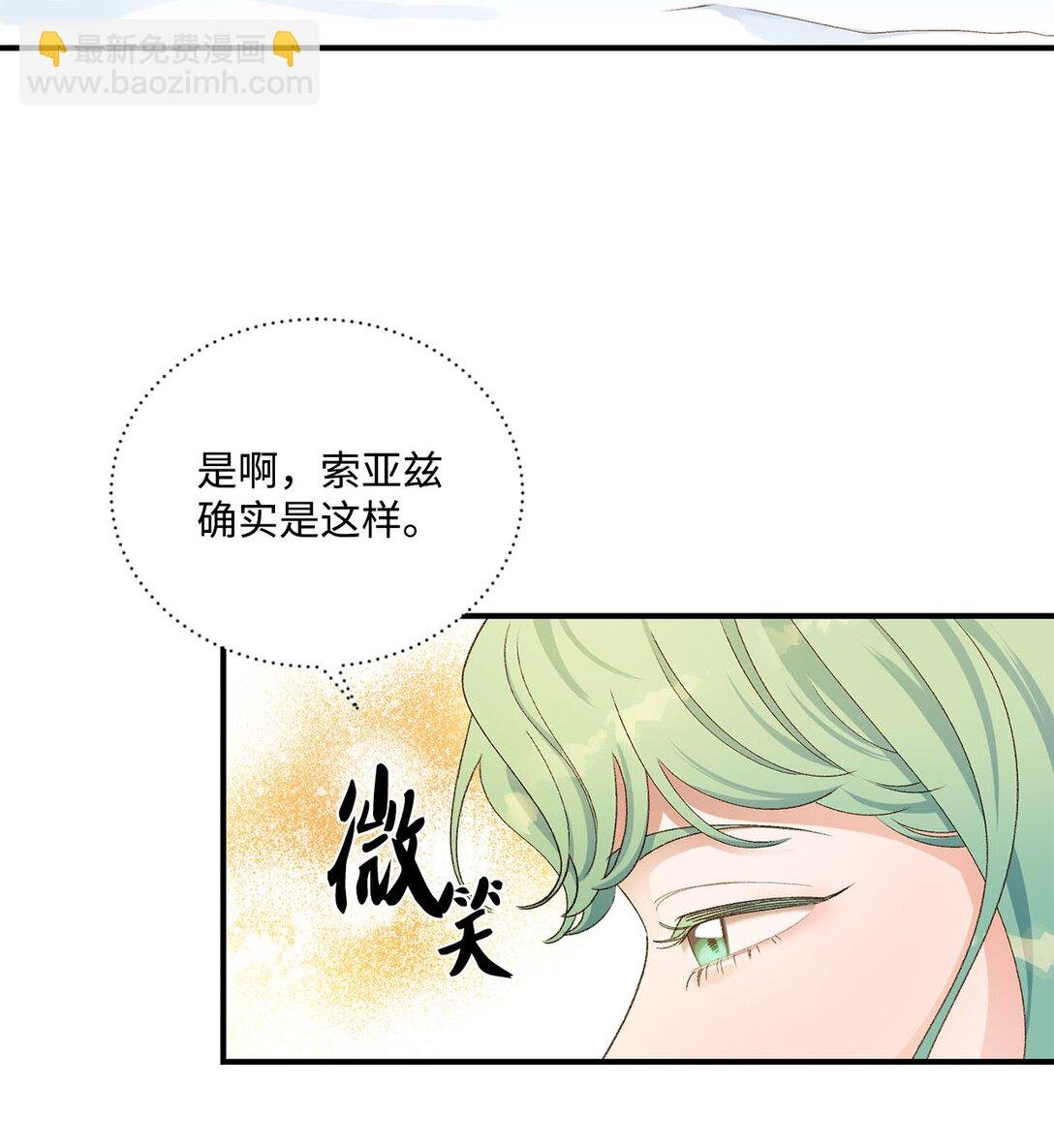 11 魔法之源