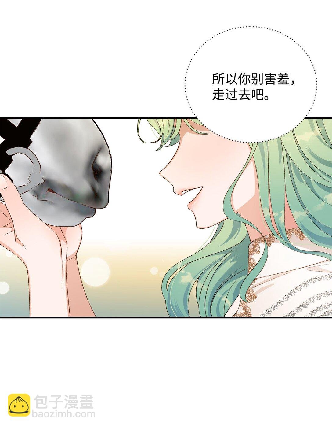 11 魔法之源