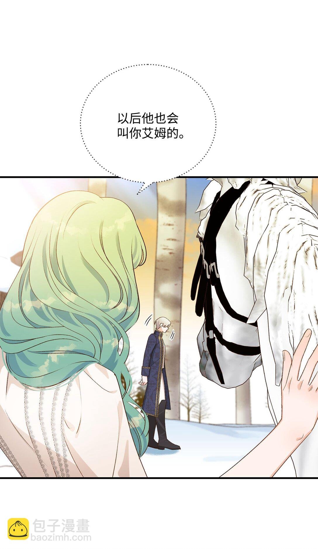 11 魔法之源