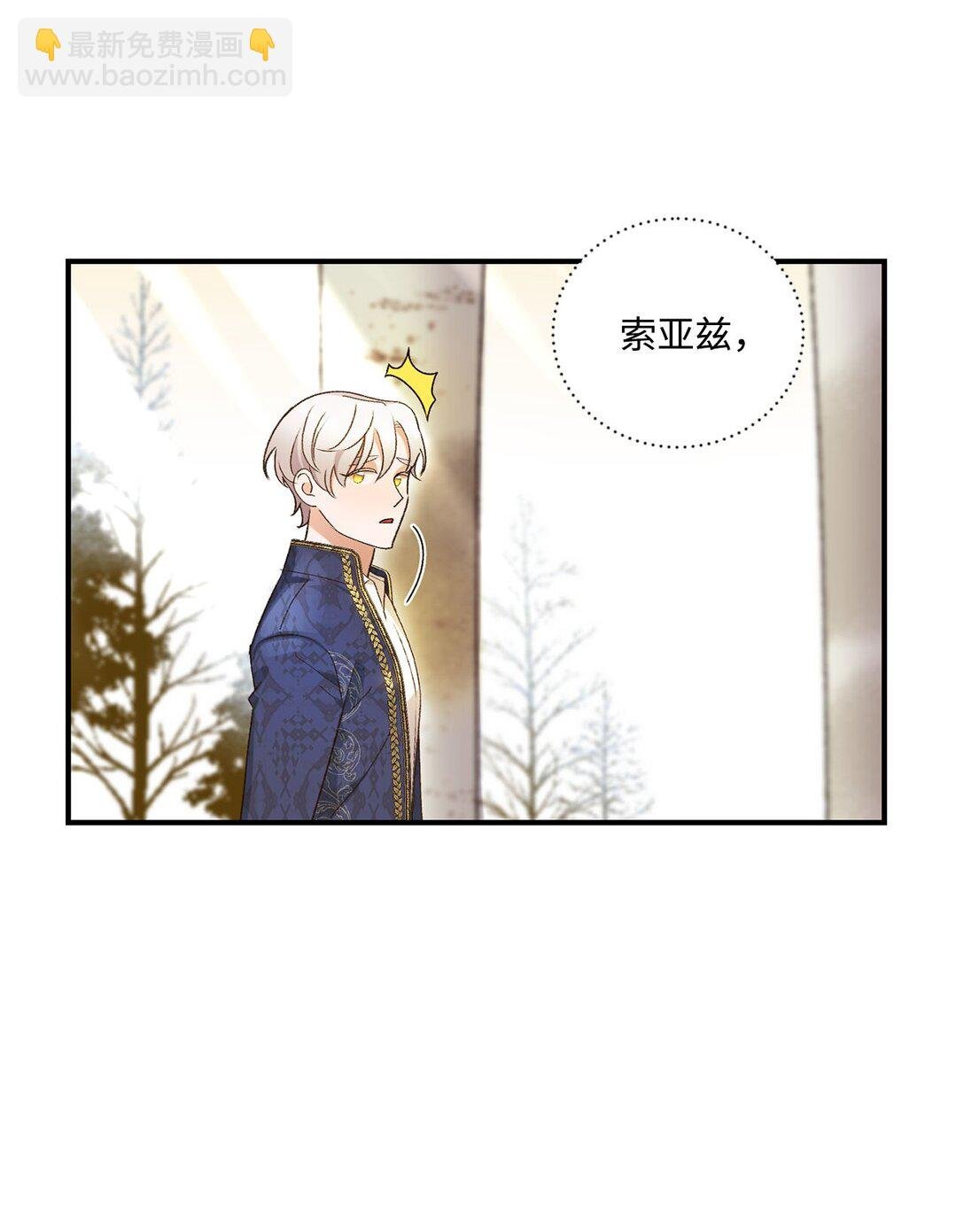 11 魔法之源