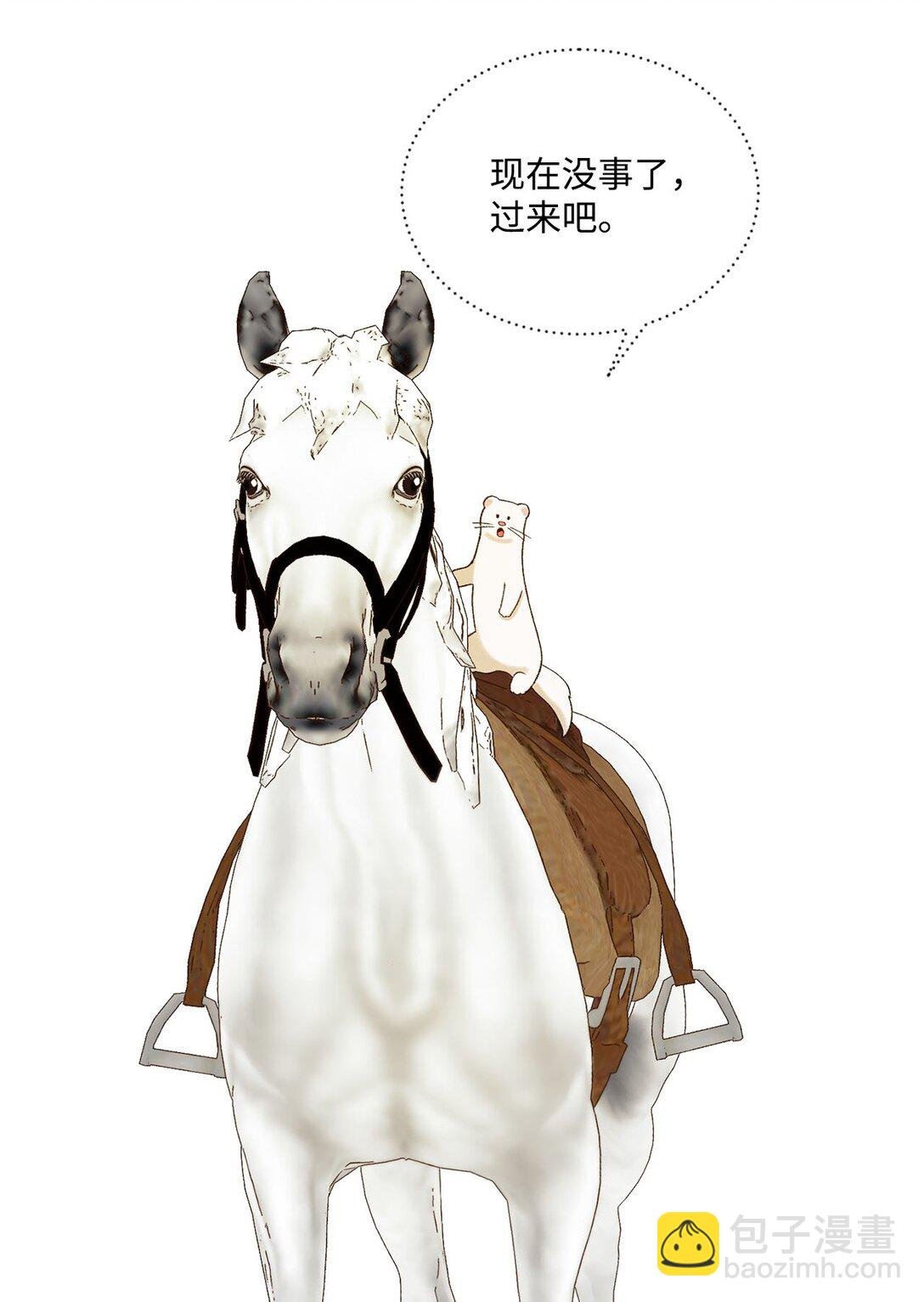 11 魔法之源