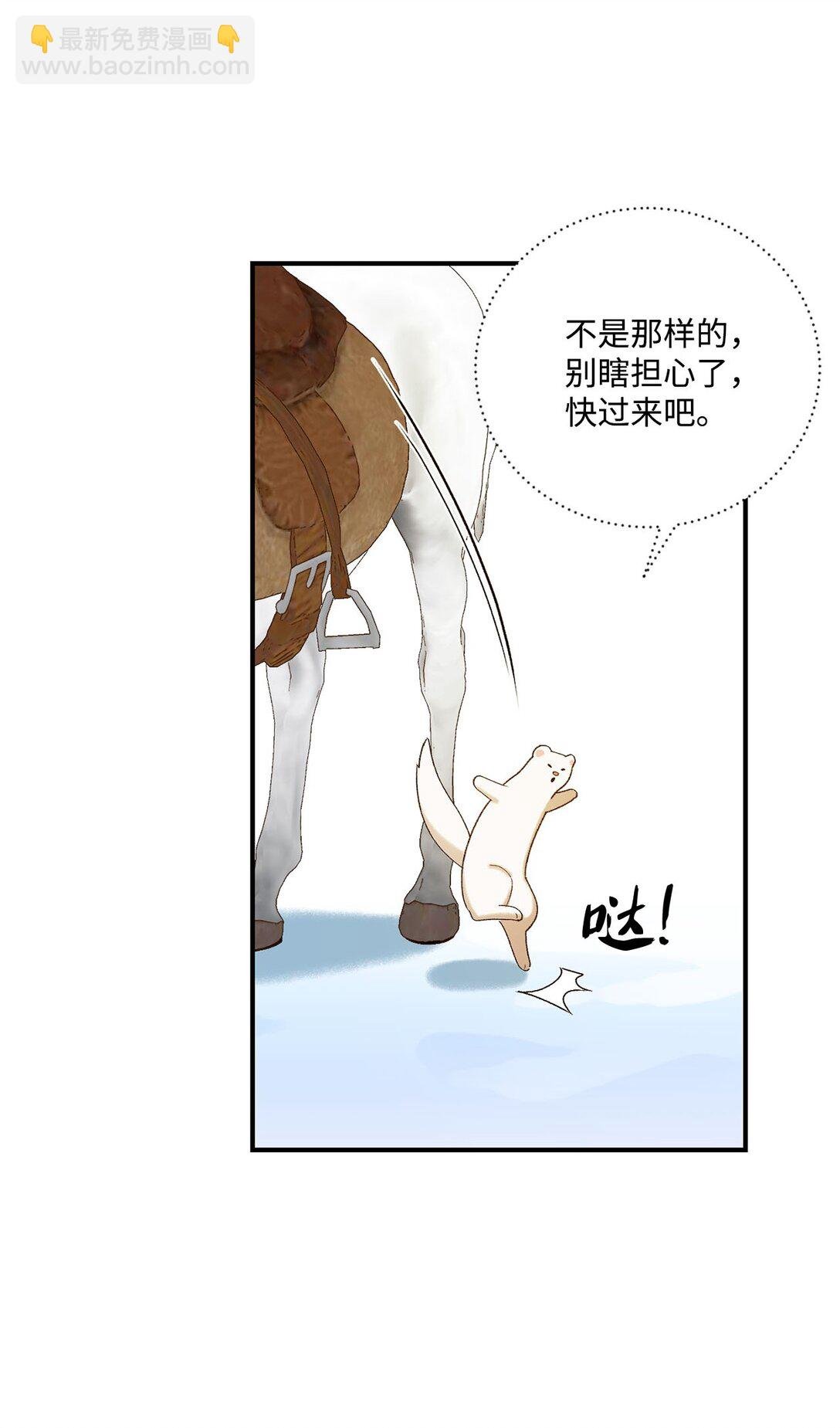 11 魔法之源