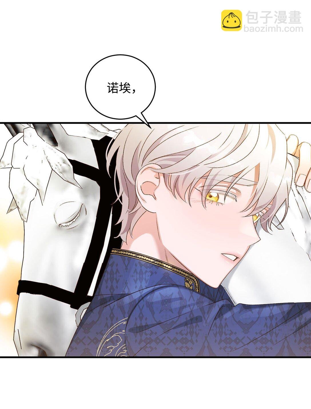 11 魔法之源