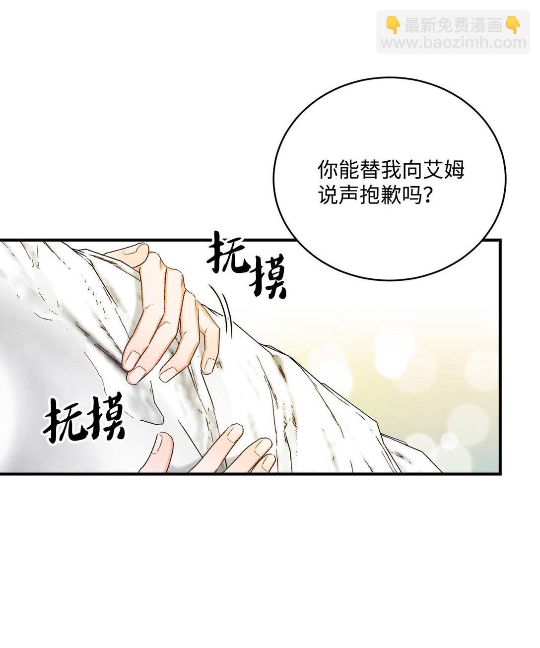 11 魔法之源
