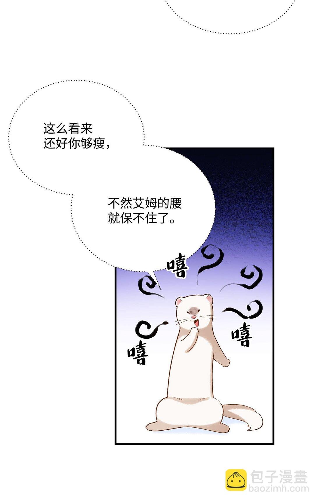 11 魔法之源