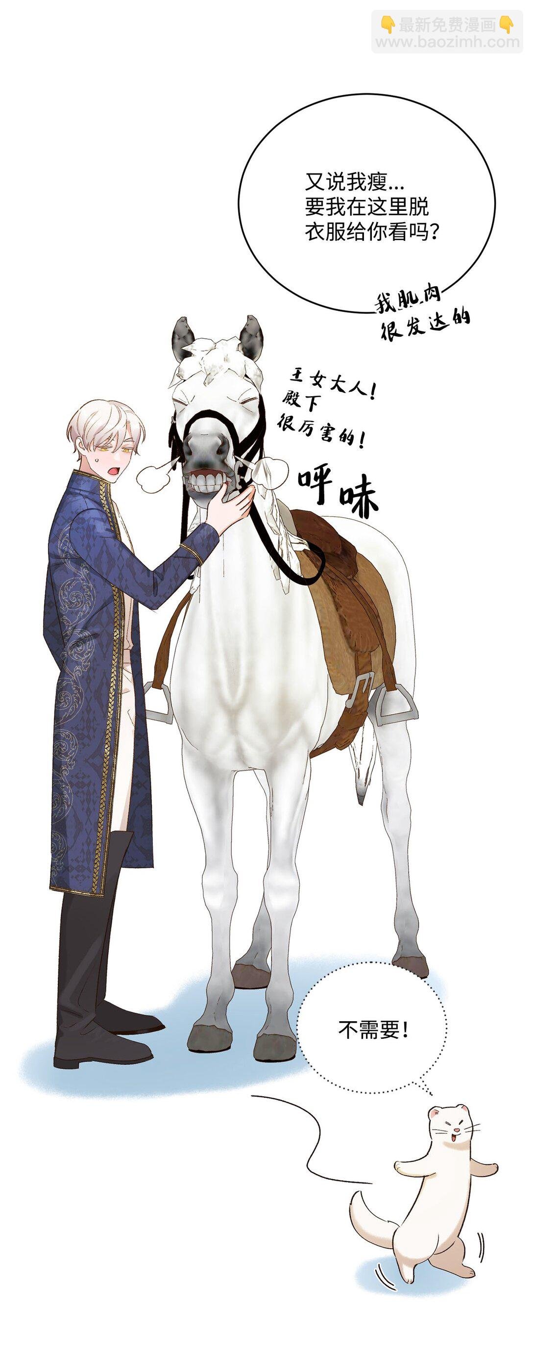 11 魔法之源