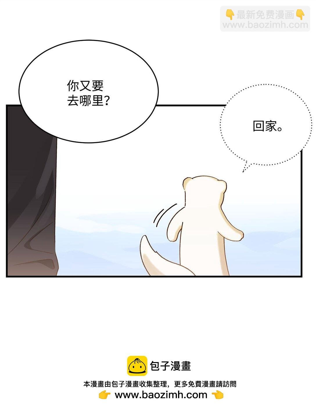 11 魔法之源