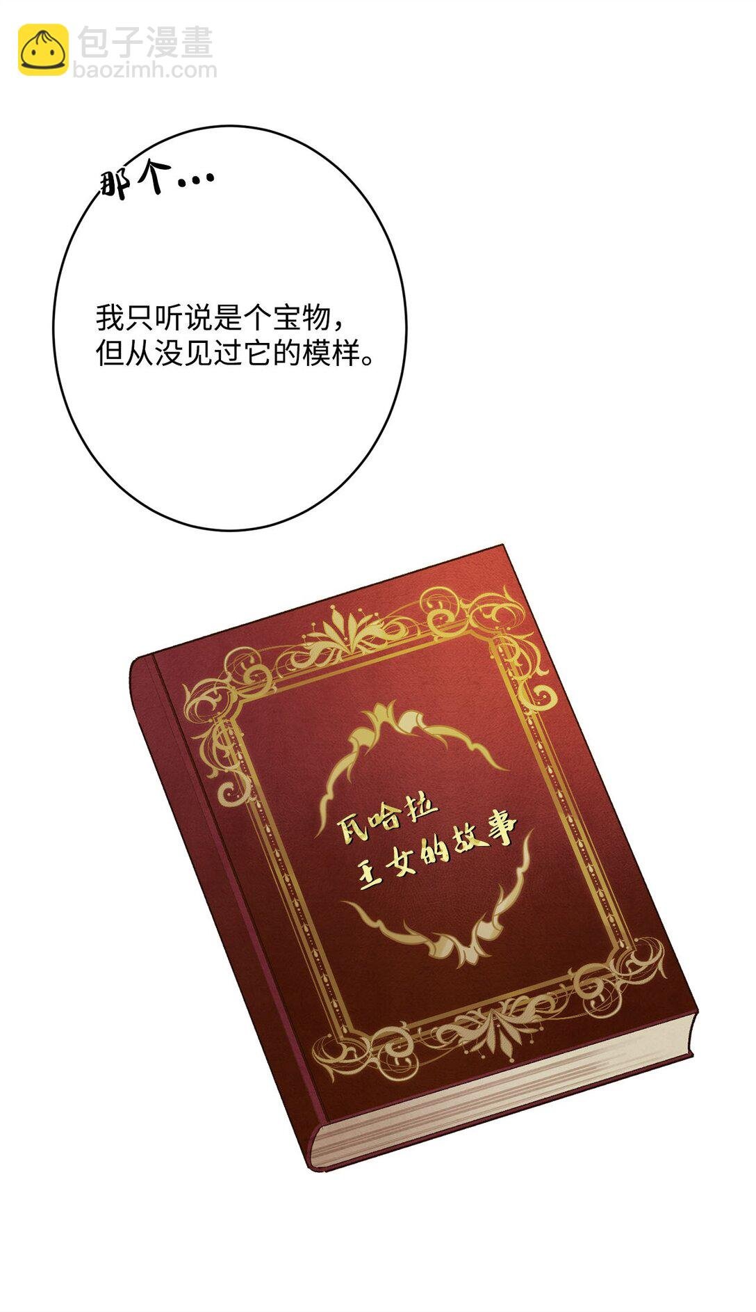 12 告别
