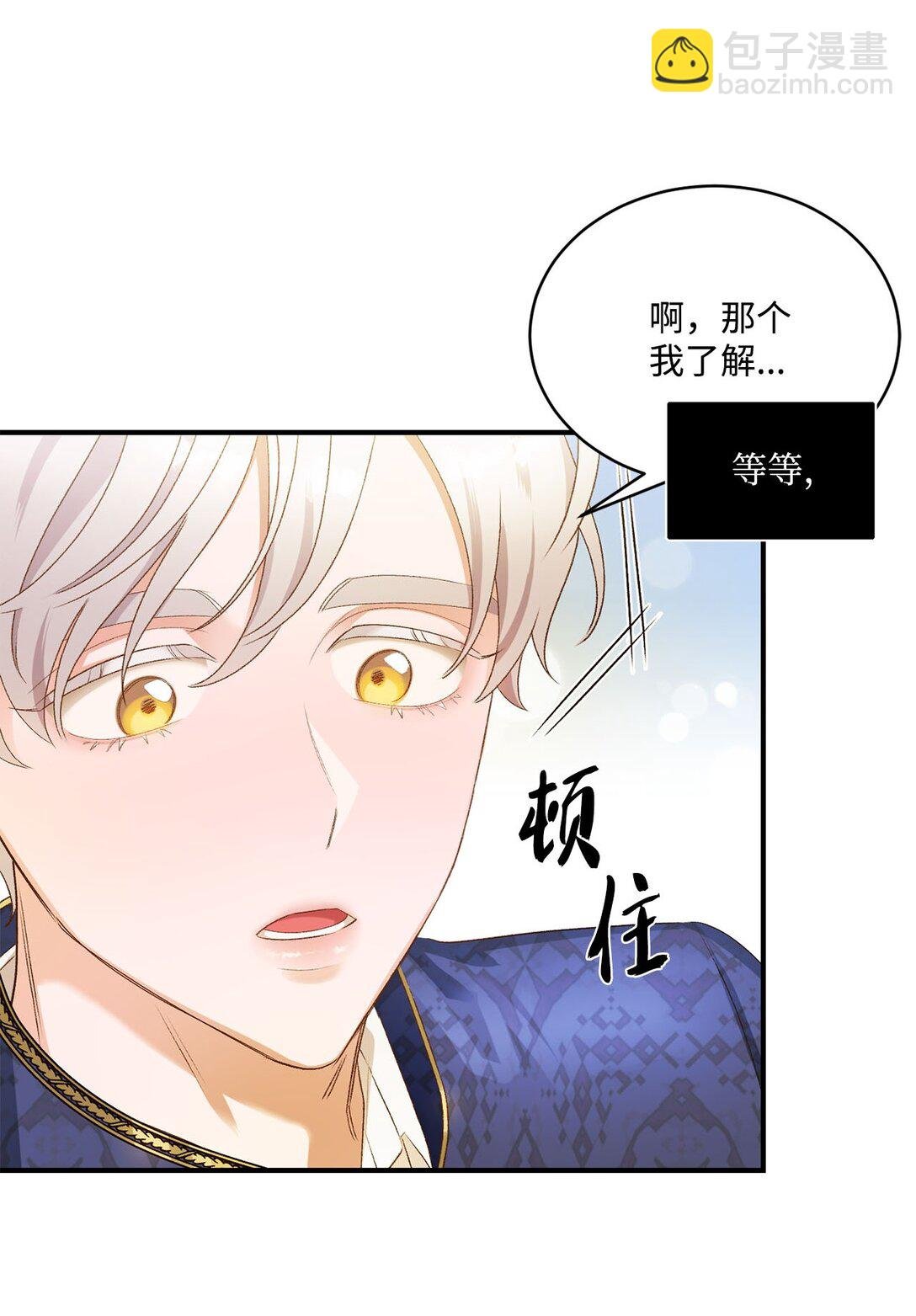 12 告别